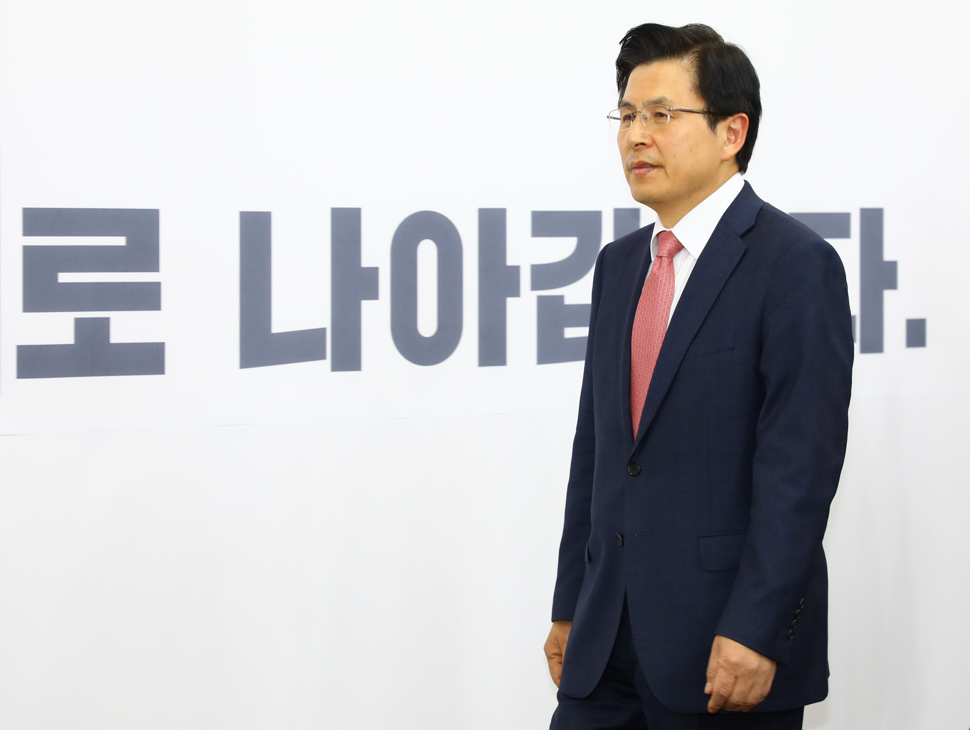 자유한국당당대표특보단;황교안대표;당대표특보단임명