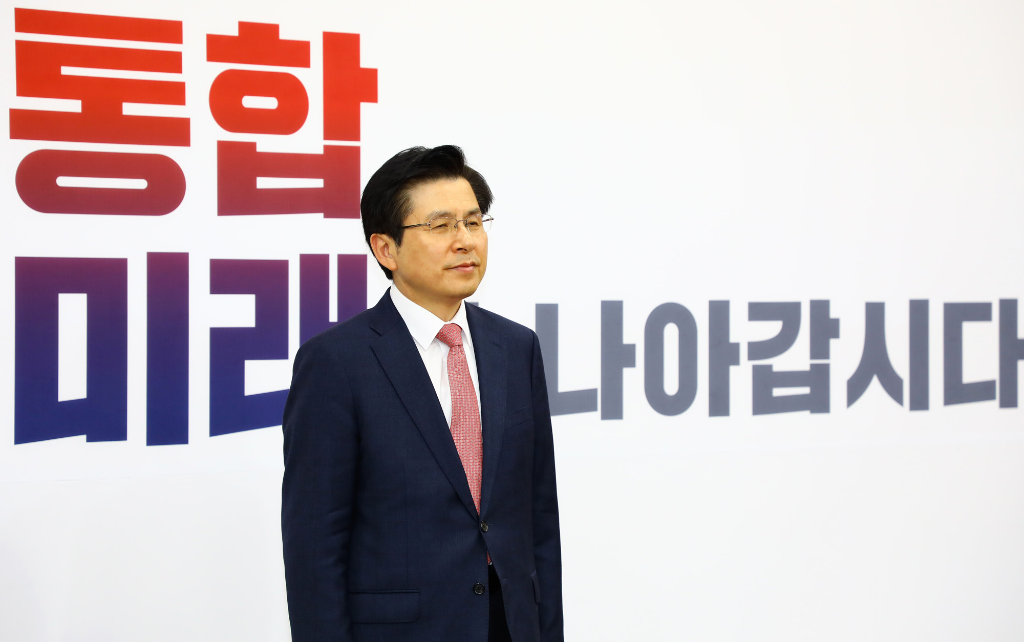 자유한국당당대표특보단;황교안대표;당대표특보단임명