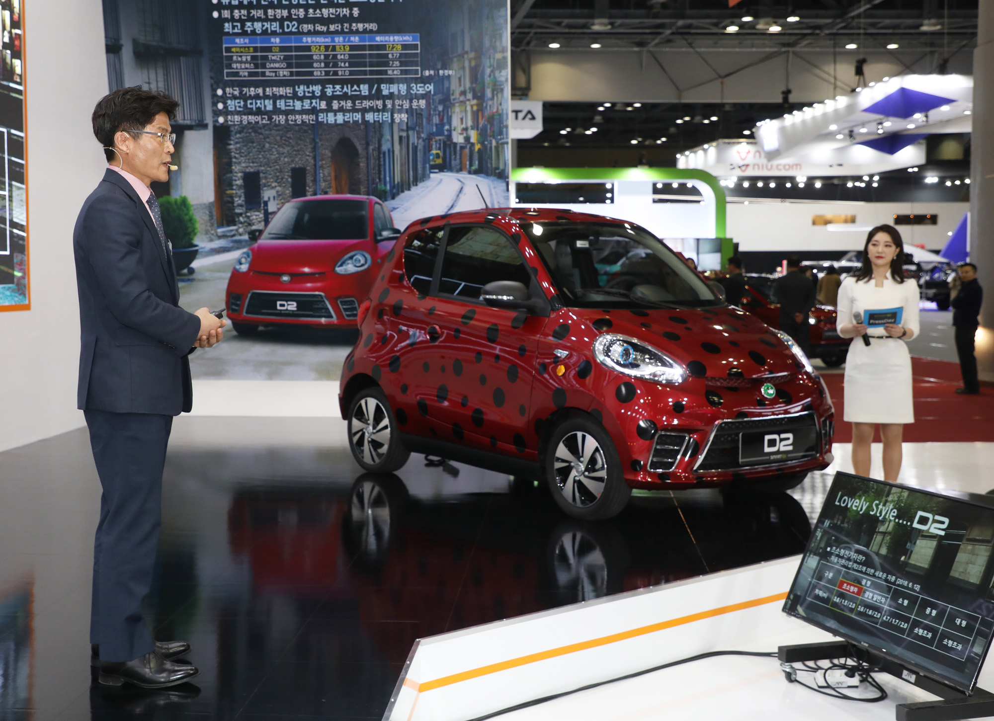 서울모터쇼;2019서울모터쇼