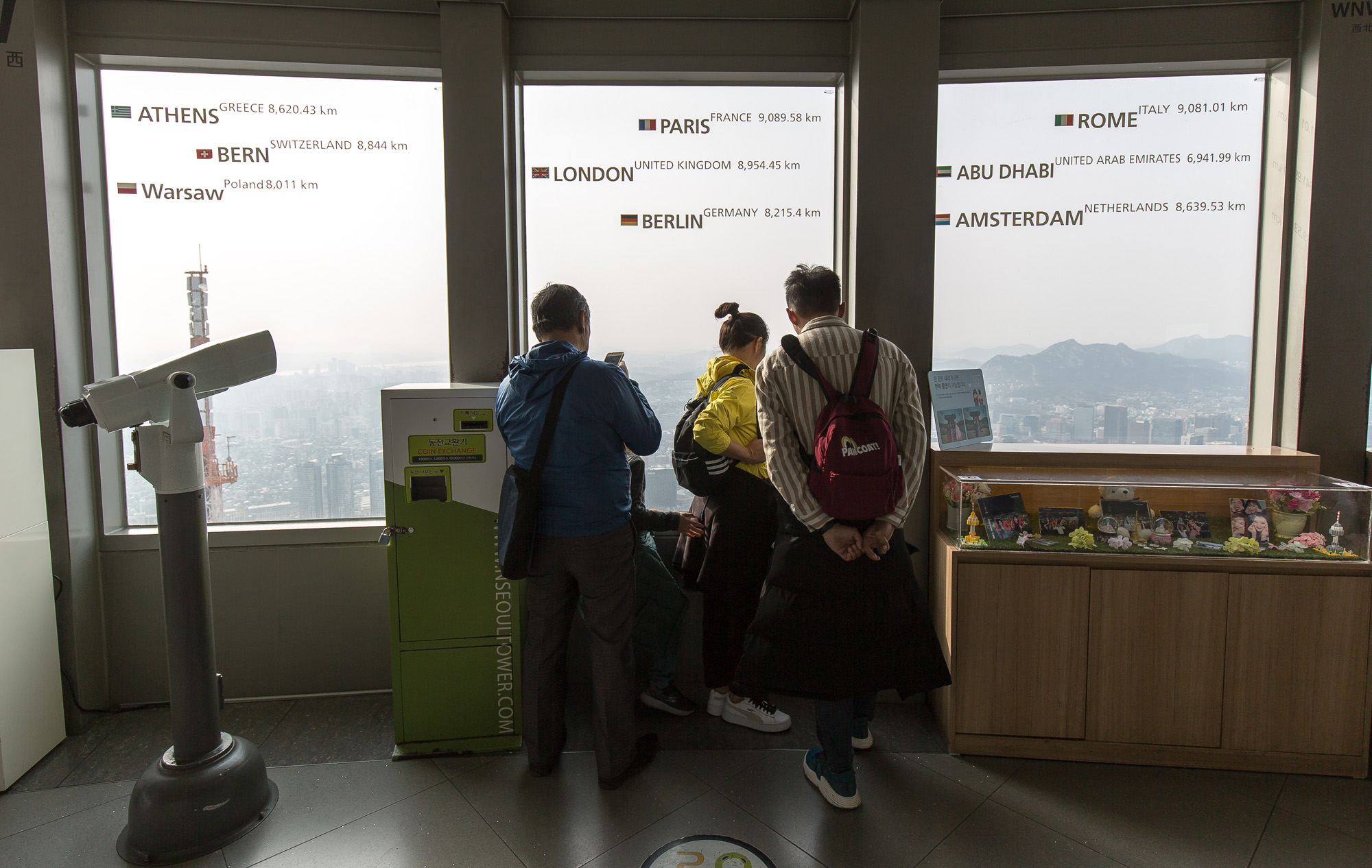 사회;미세먼지;초미세먼지;2030