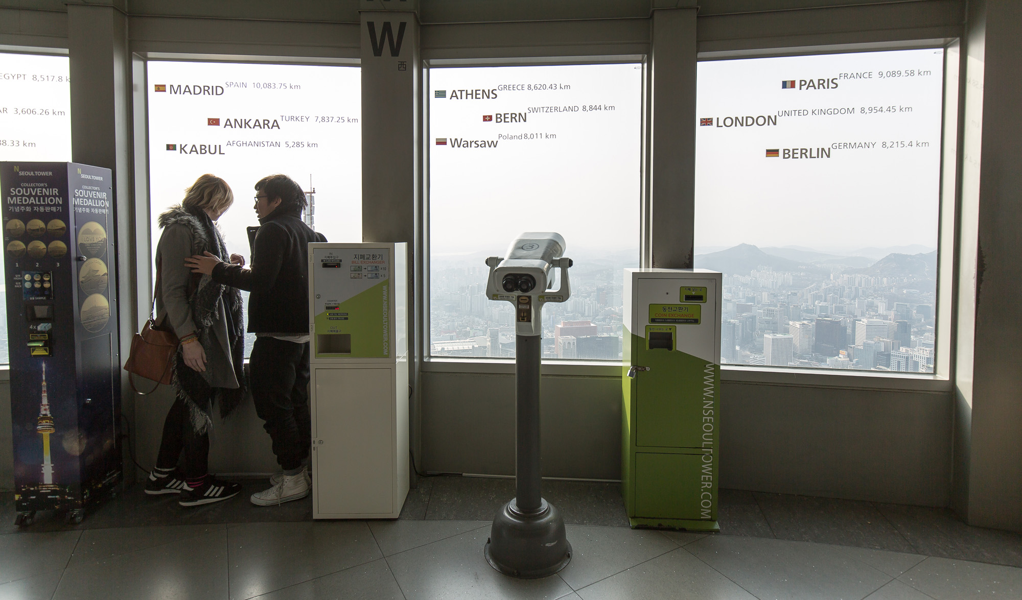 사회;미세먼지;초미세먼지;2030