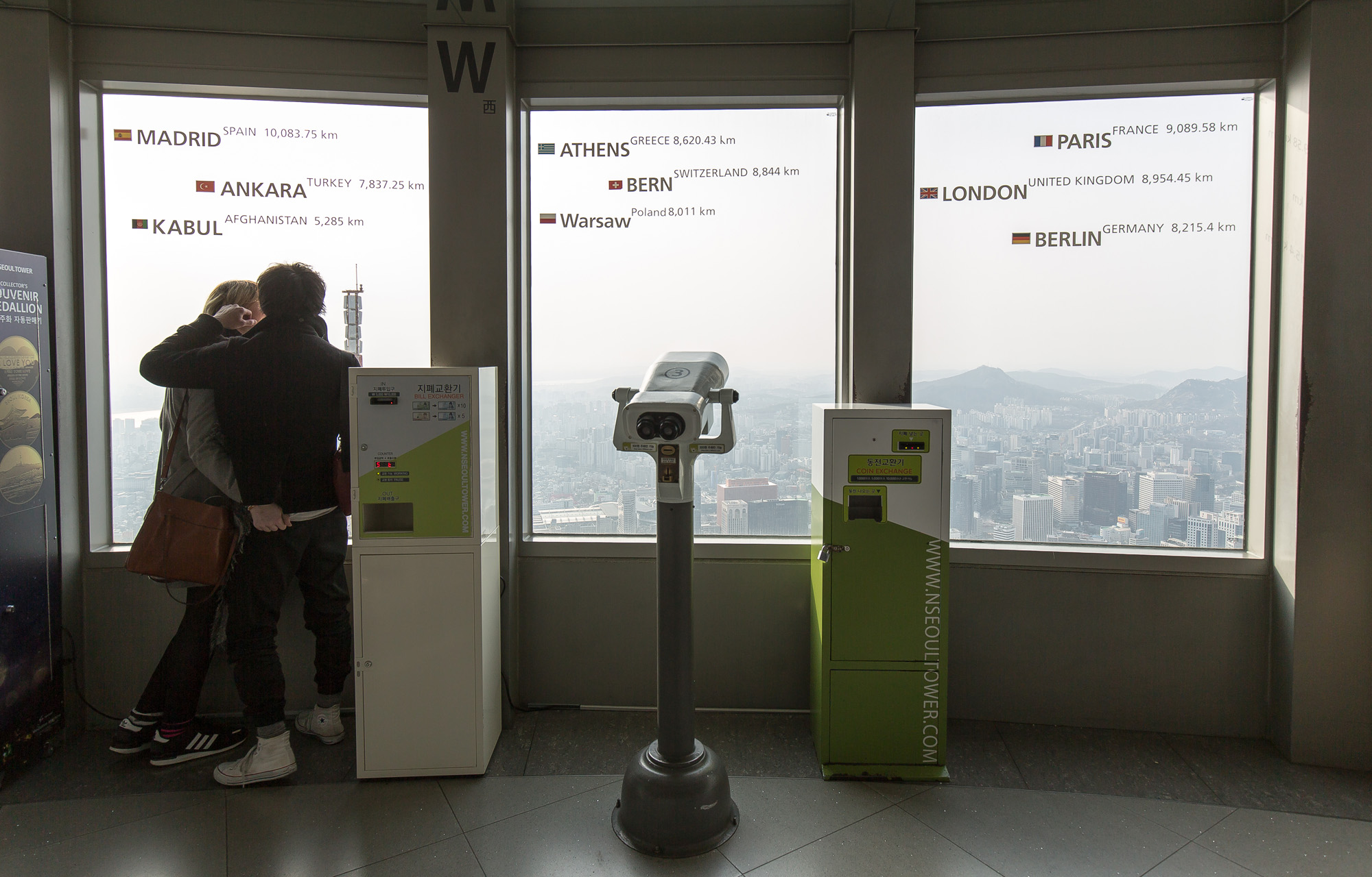 사회;미세먼지;초미세먼지;2030