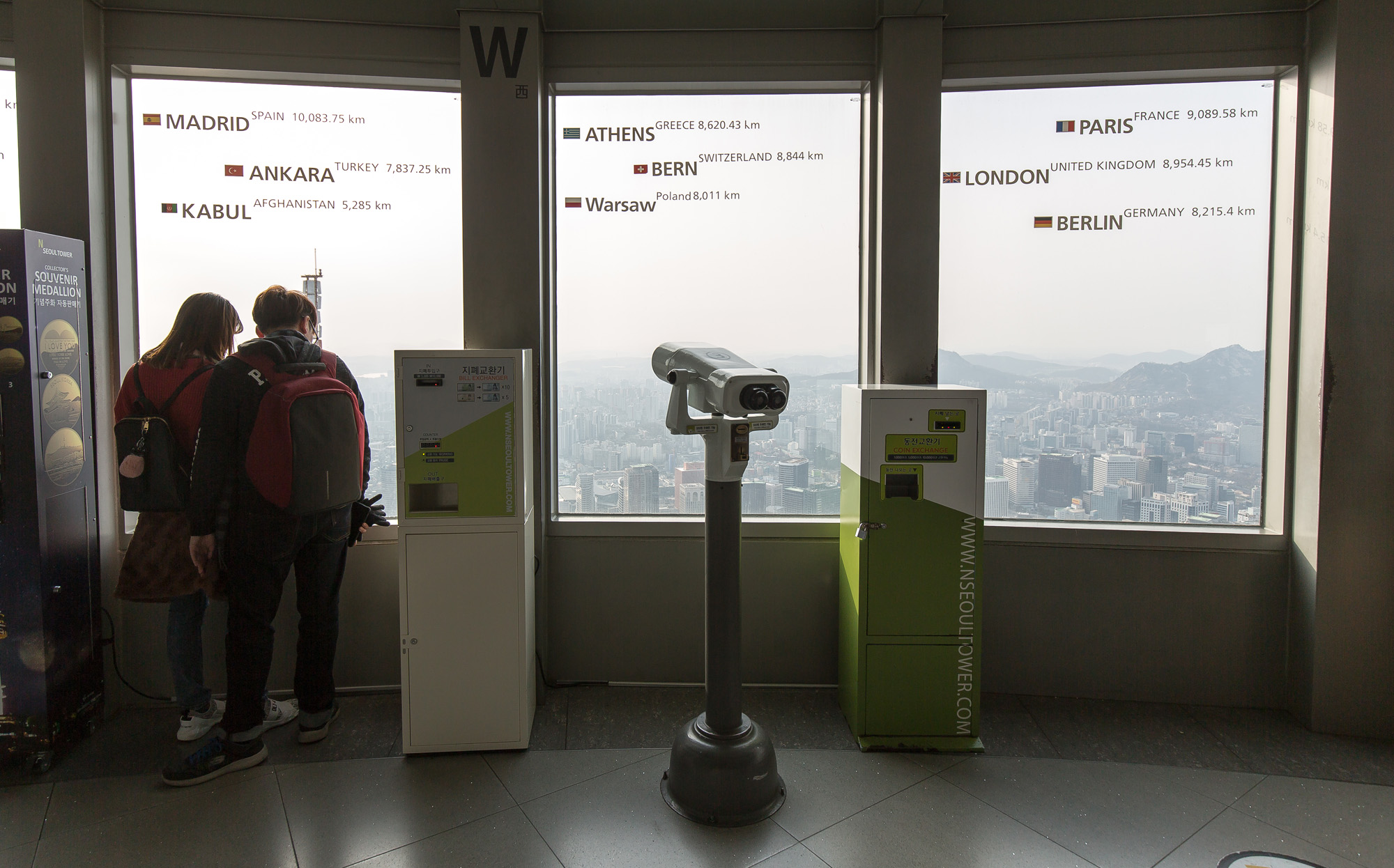 사회;미세먼지;초미세먼지;2030