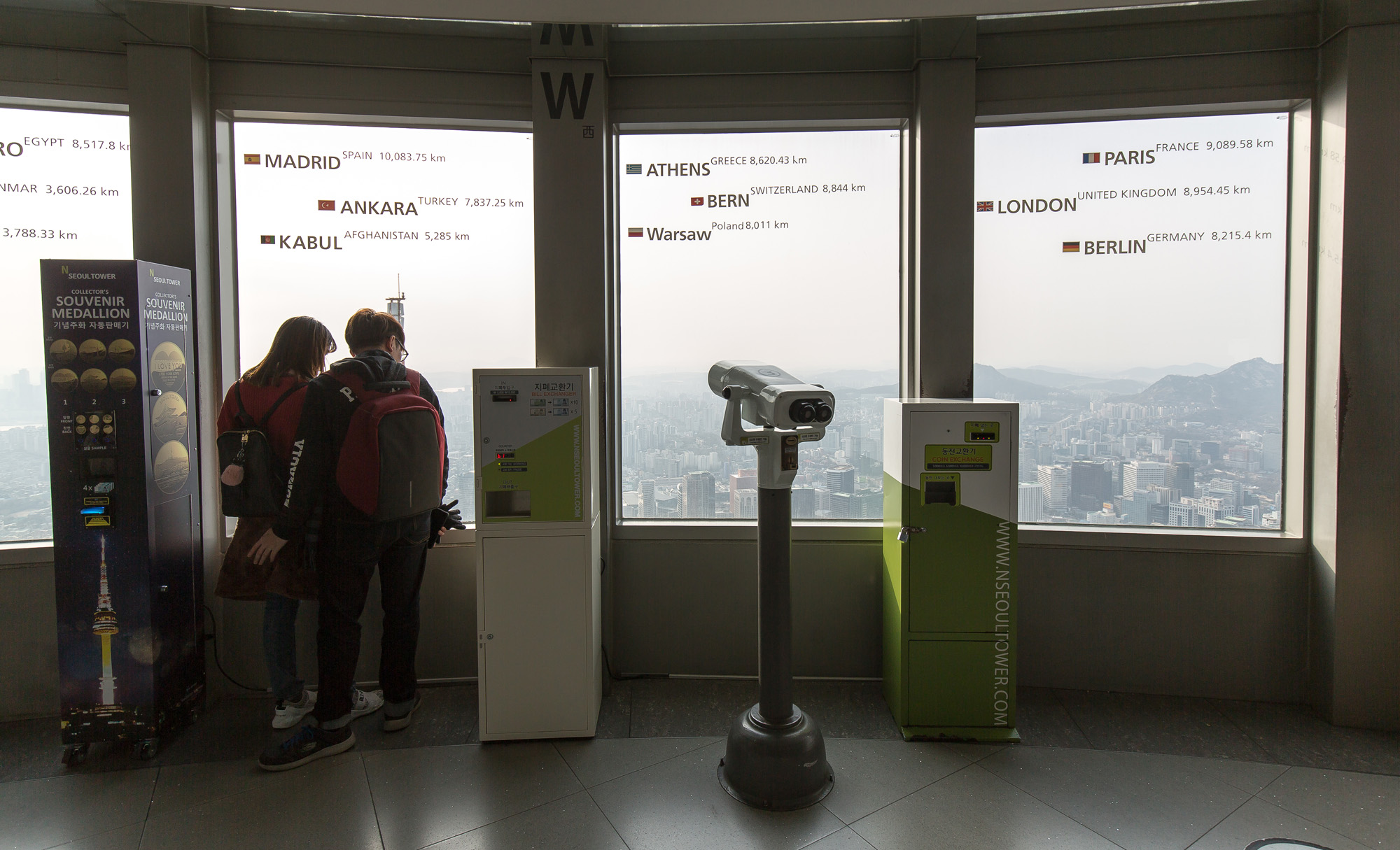 사회;미세먼지;초미세먼지;2030