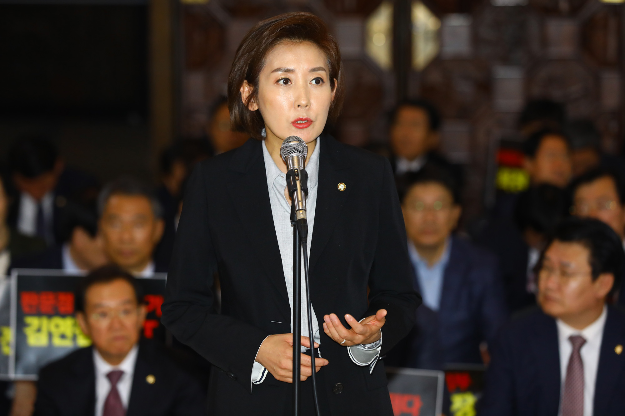 자유한국당;문정권인사참사규탄대회;나경원원내대표