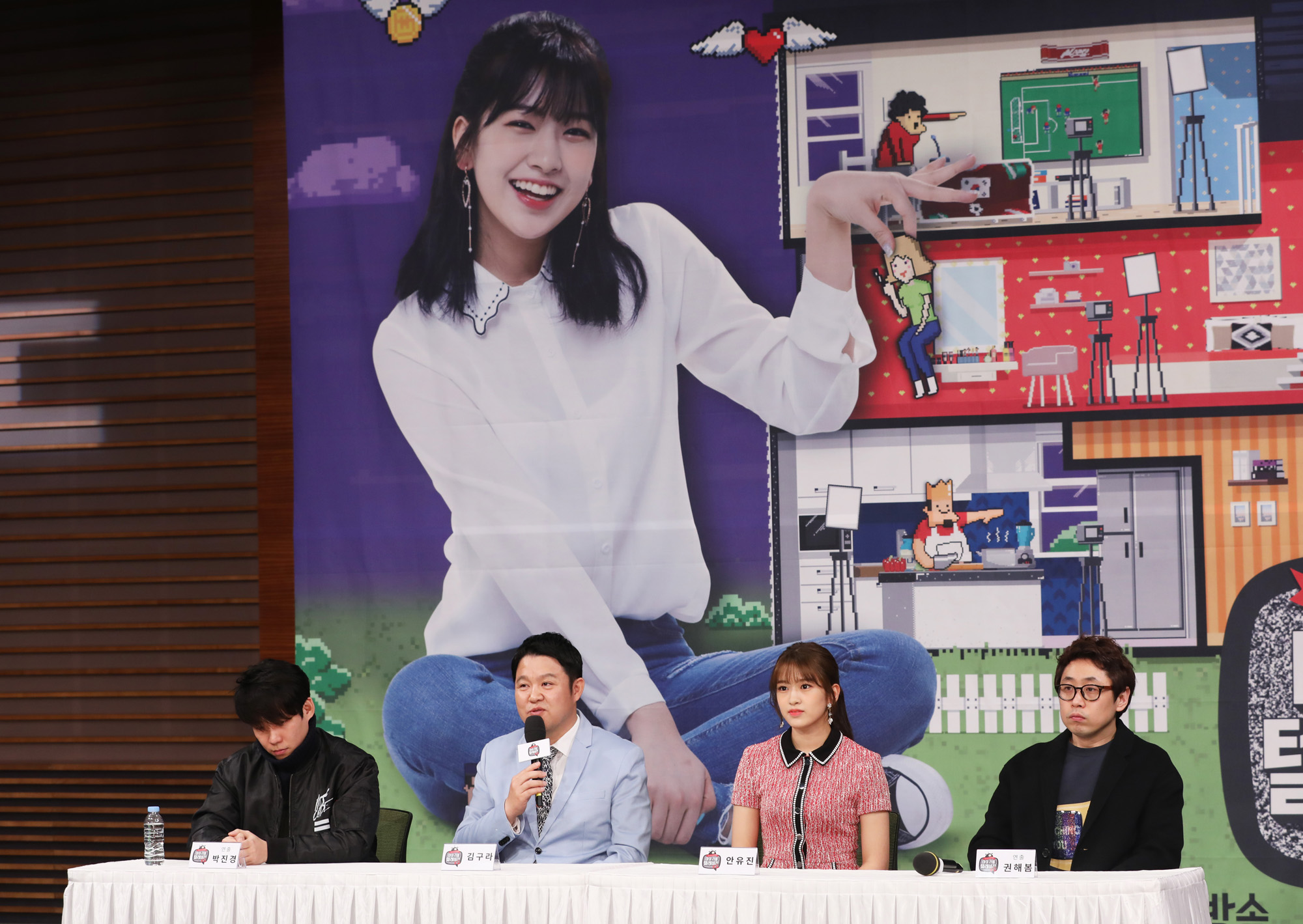 마이리틀텔레비전;마리텔;김구라;안유진
