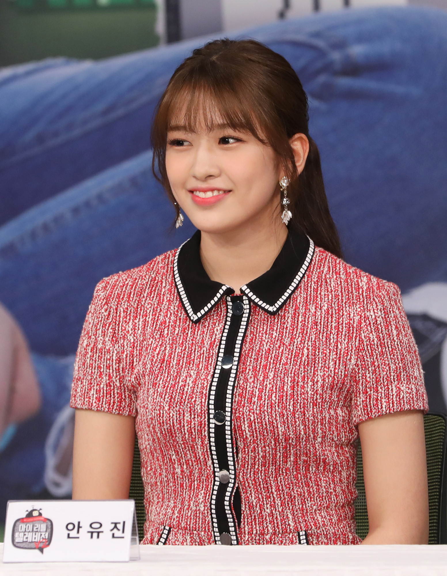 마이리틀텔레비전;마리텔;안유진