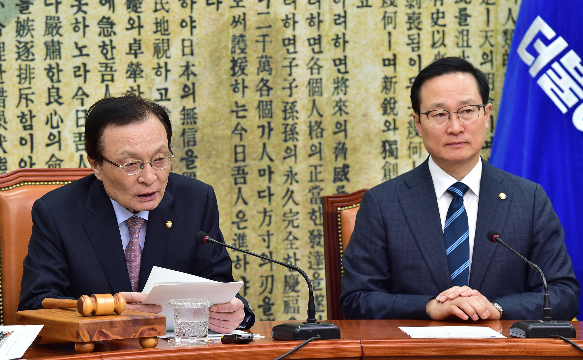 더불어민주당최고위원회의;민주당을지로위원회;을지로위원회상생꽃달기