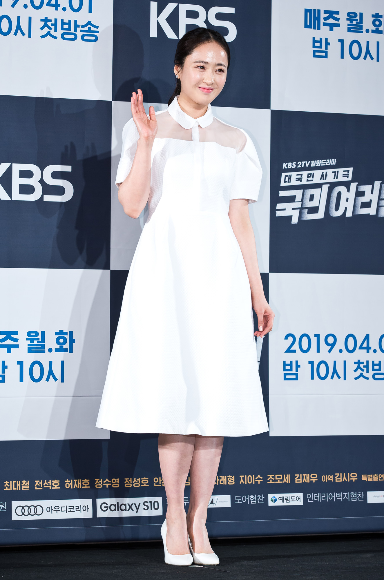 방송;TV;드라마;KBS드라마;국민여러분;최시원;김민정;이유영;태인호;김의성
