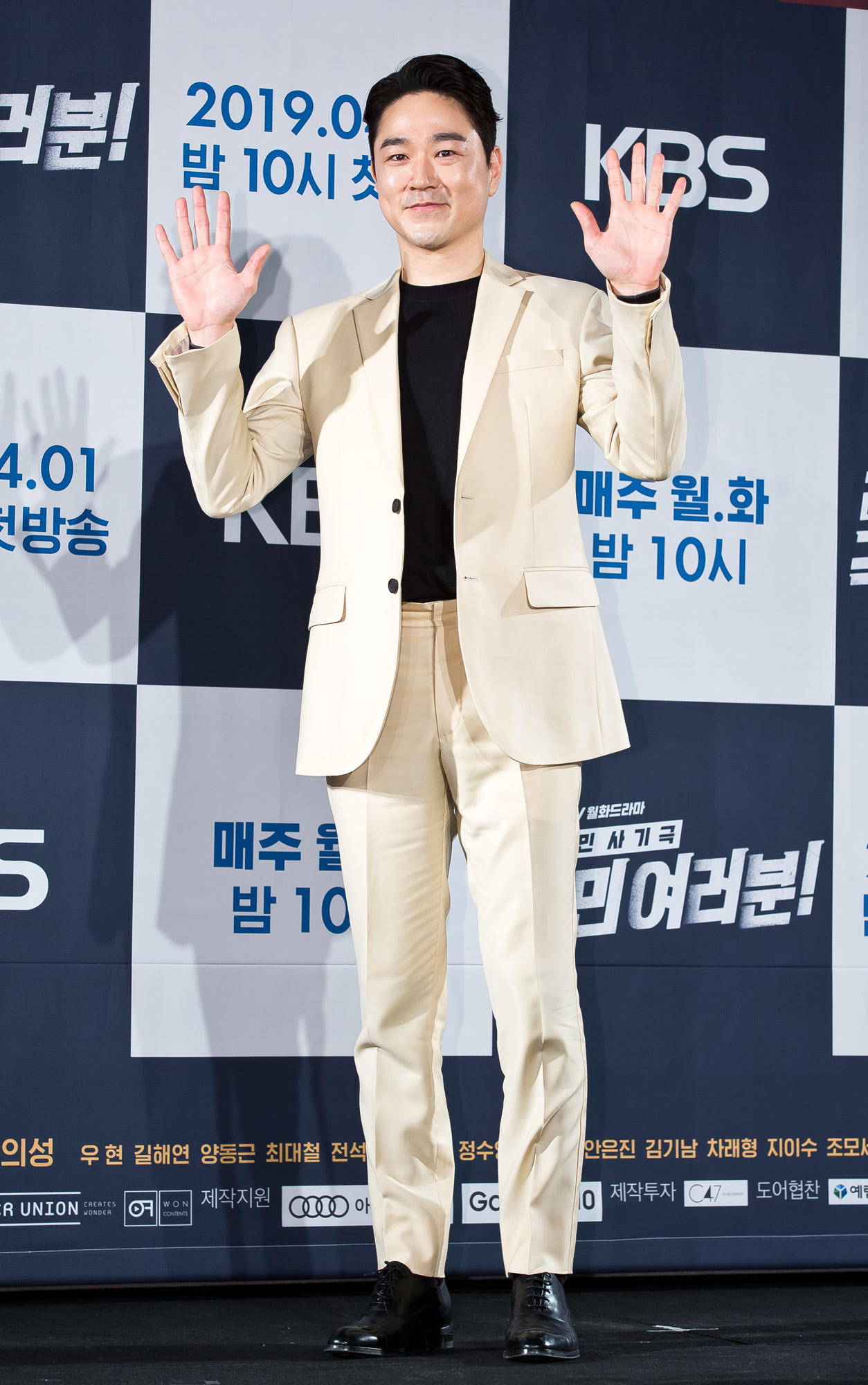 방송;TV;드라마;KBS드라마;국민여러분;최시원;김민정;이유영;태인호;김의성