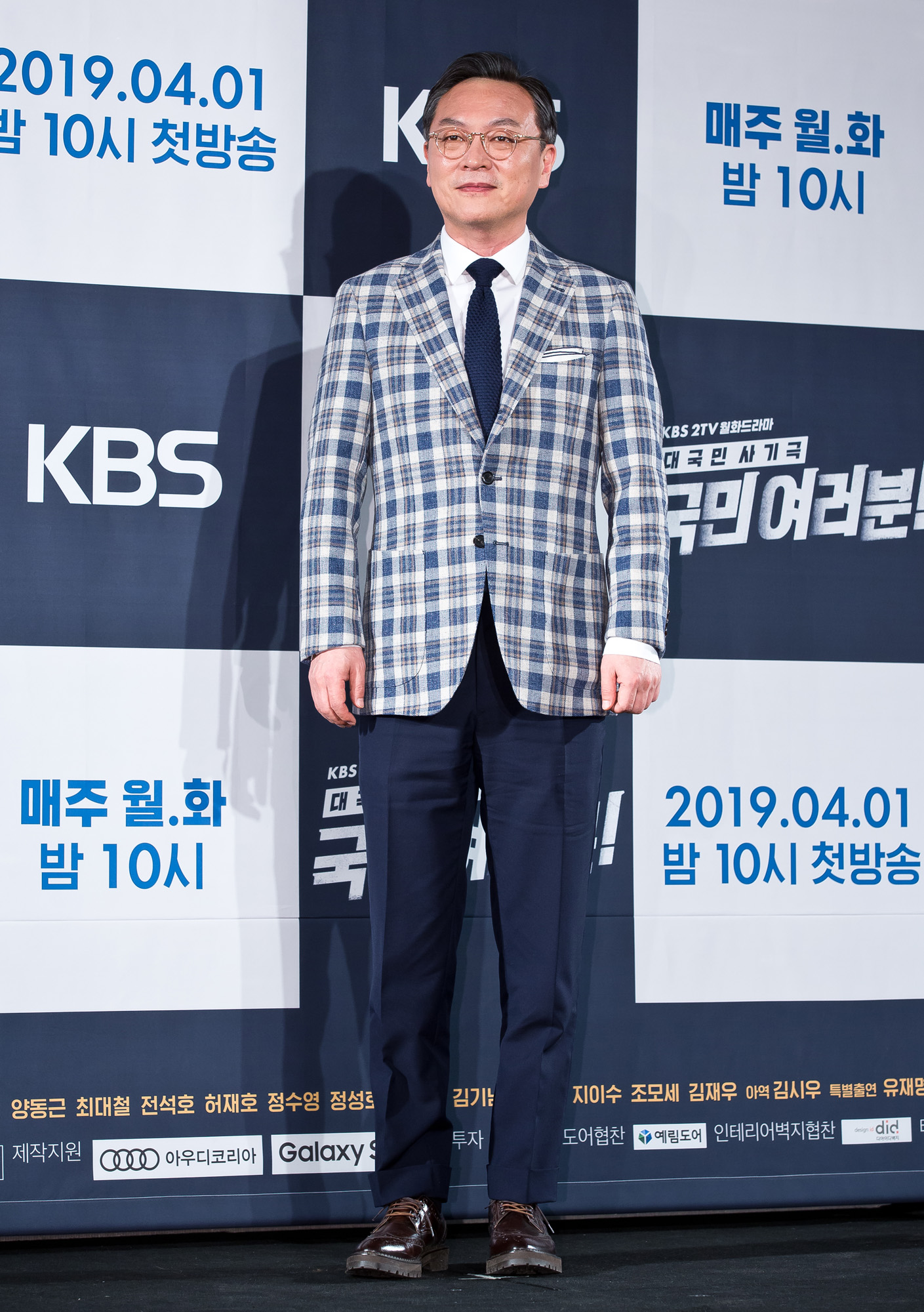 방송;TV;드라마;KBS드라마;국민여러분;최시원;김민정;이유영;태인호;김의성