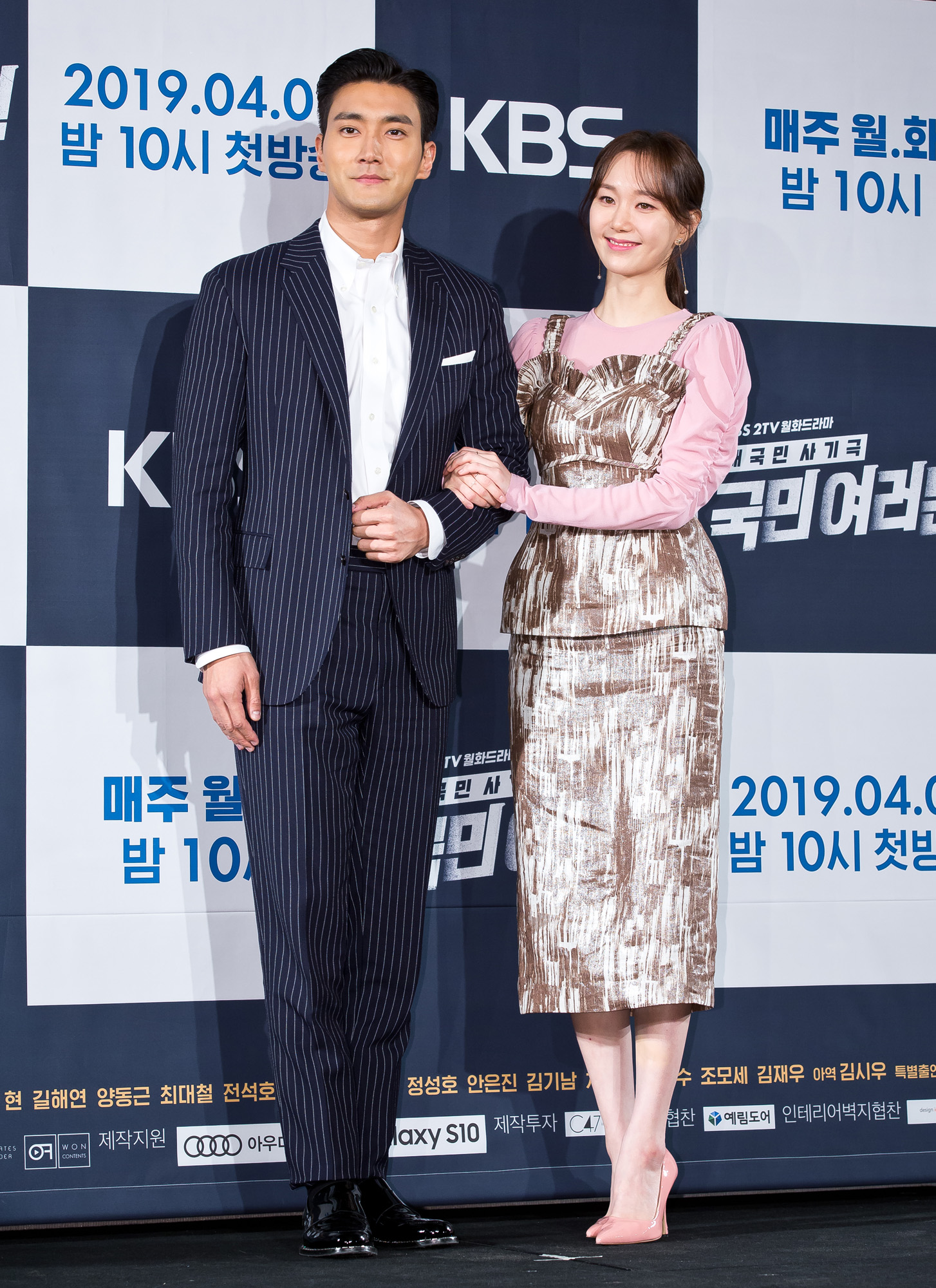 방송;TV;드라마;KBS드라마;국민여러분;최시원;김민정;이유영;태인호;김의성