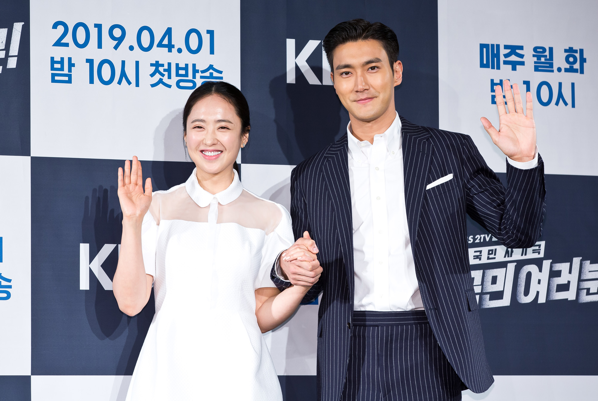 방송;TV;드라마;KBS드라마;국민여러분;최시원;김민정;이유영;태인호;김의성