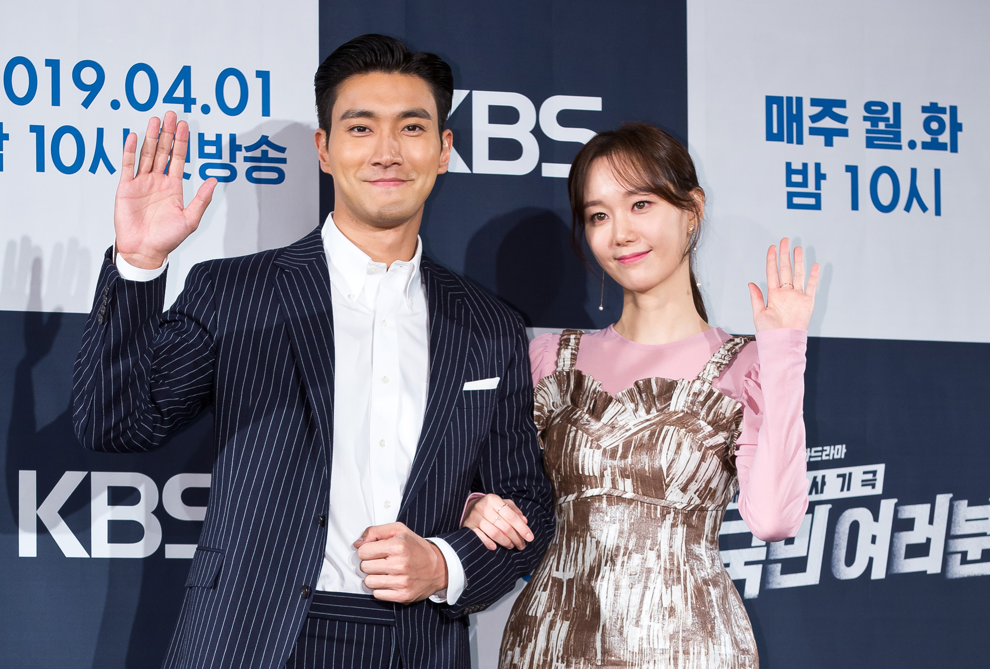방송;TV;드라마;KBS드라마;국민여러분;최시원;김민정;이유영;태인호;김의성