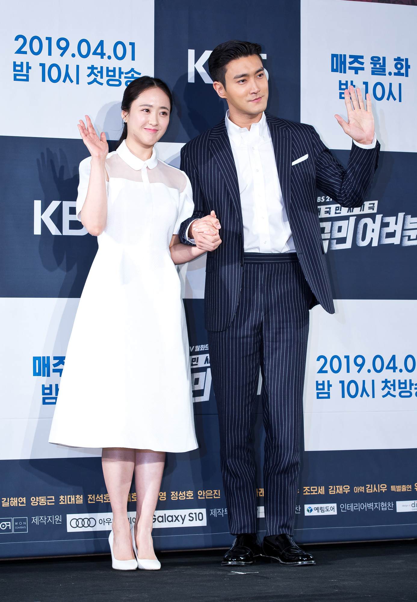 방송;TV;드라마;KBS드라마;국민여러분;최시원;김민정;이유영;태인호;김의성