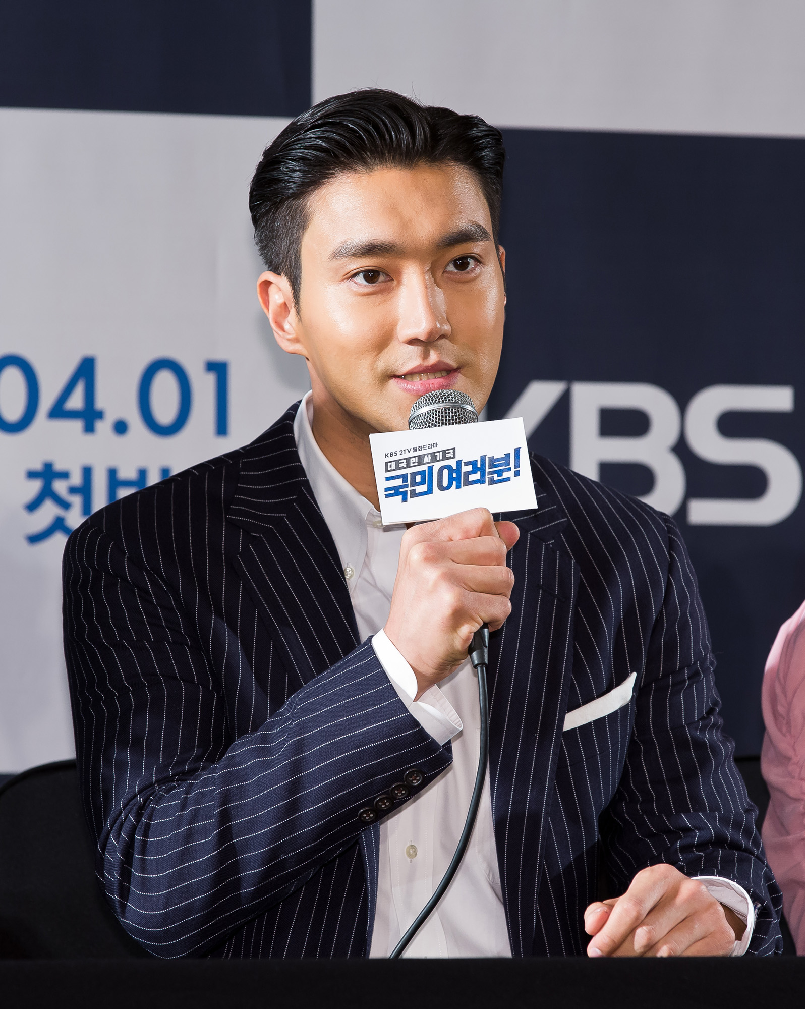 방송;TV;드라마;KBS드라마;국민여러분;최시원;김민정;이유영;태인호;김의성