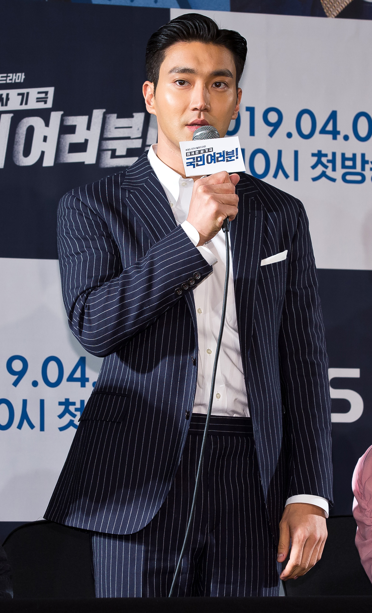 방송;TV;드라마;KBS드라마;국민여러분;최시원;김민정;이유영;태인호;김의성