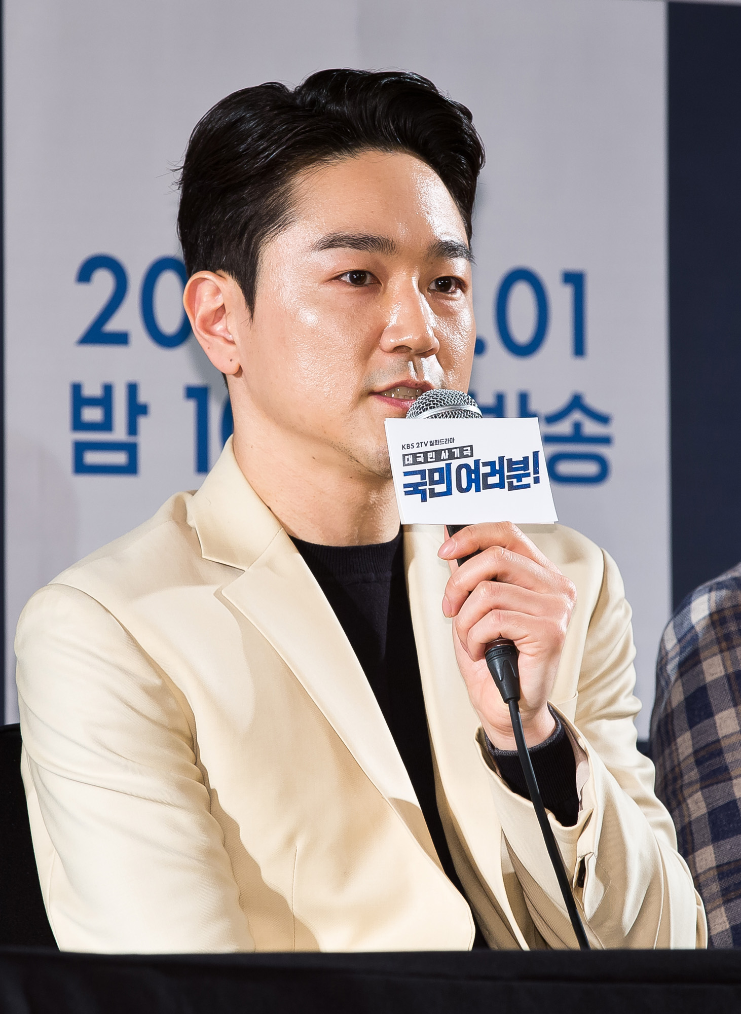 방송;TV;드라마;KBS드라마;국민여러분;최시원;김민정;이유영;태인호;김의성