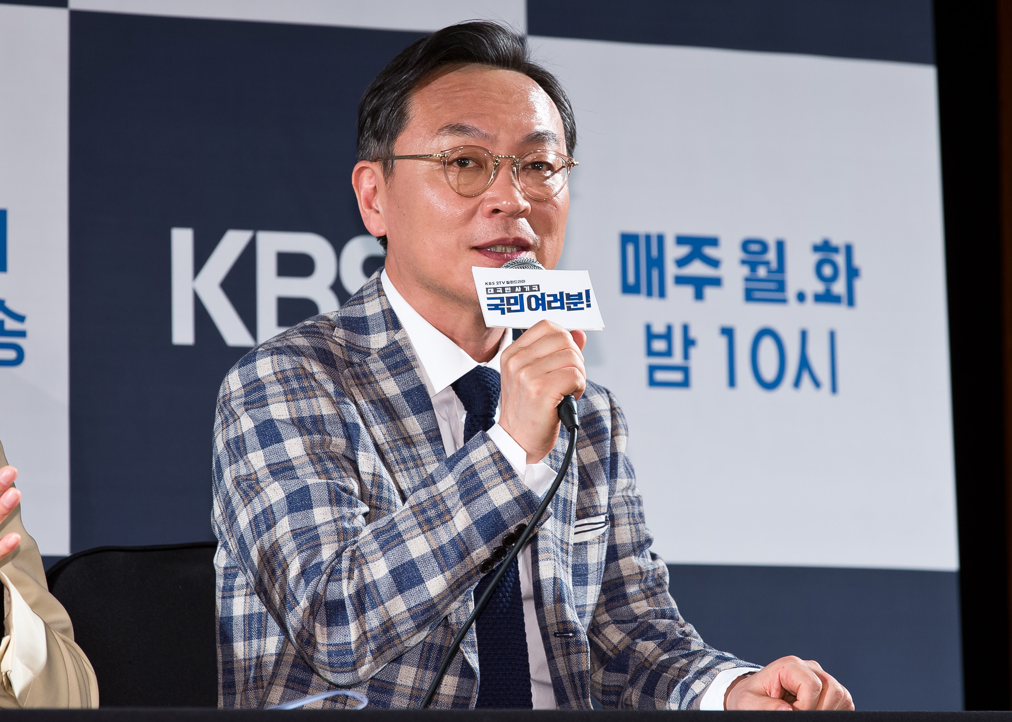 방송;TV;드라마;KBS드라마;국민여러분;최시원;김민정;이유영;태인호;김의성