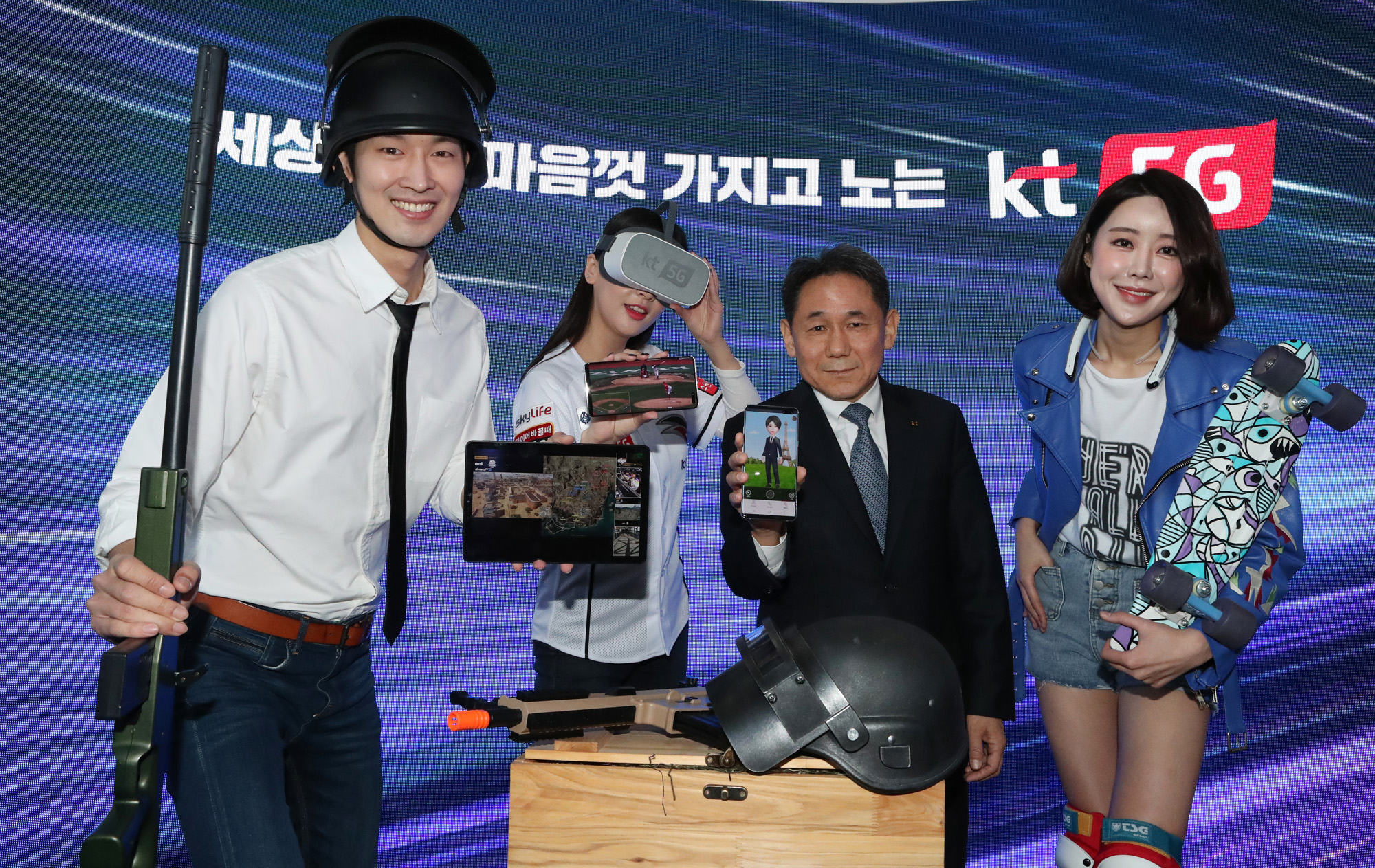 KT;KT5G;케이티;5G