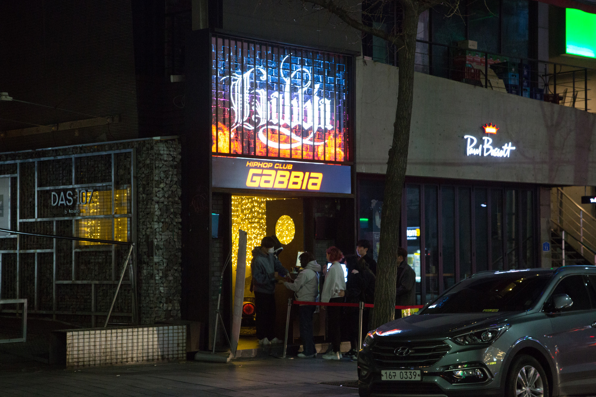 문화;세태;클럽;밤문화;나이트;홍대;홍대입구