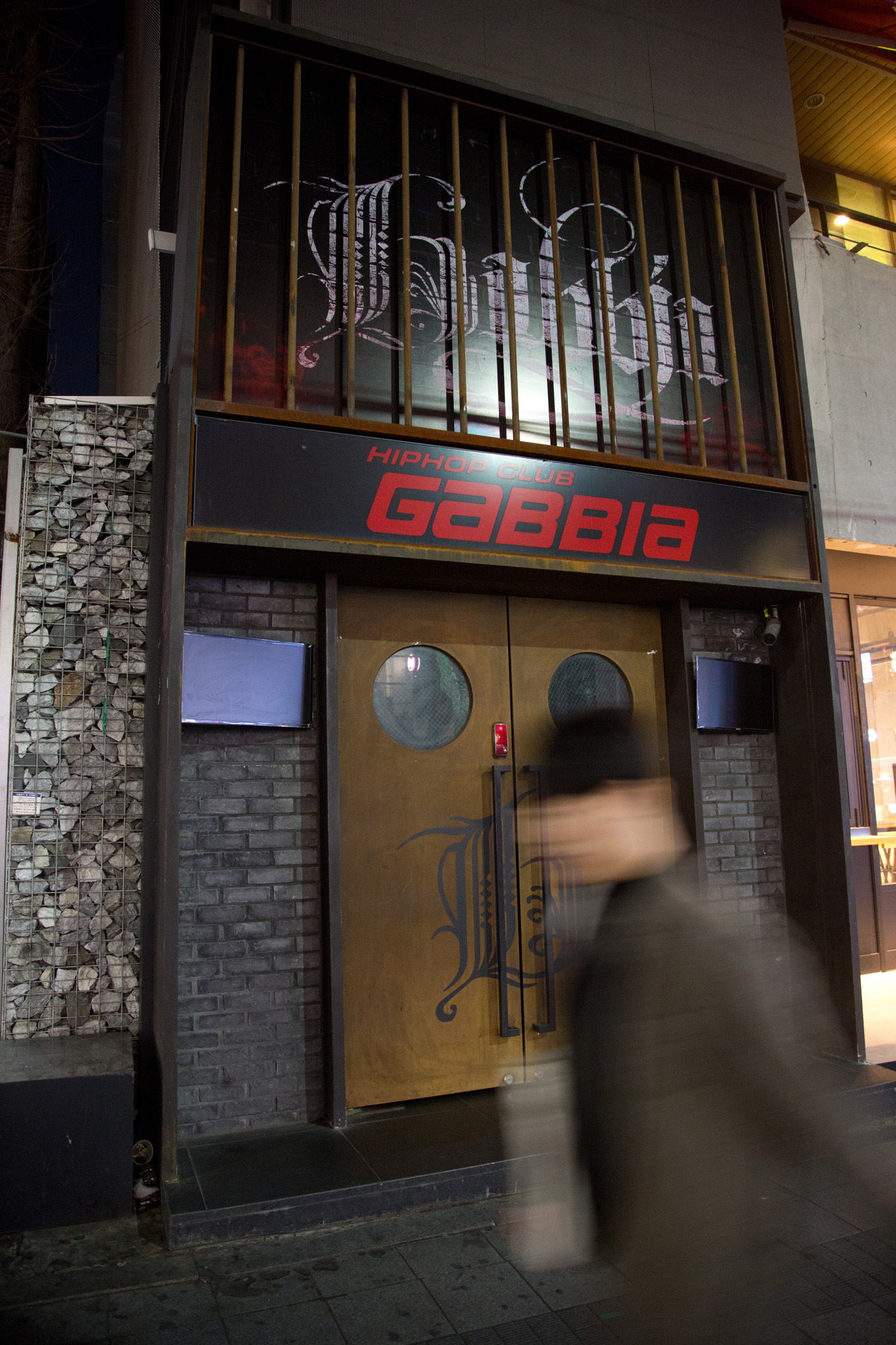 문화;세태;클럽;밤문화;나이트;홍대;홍대입구