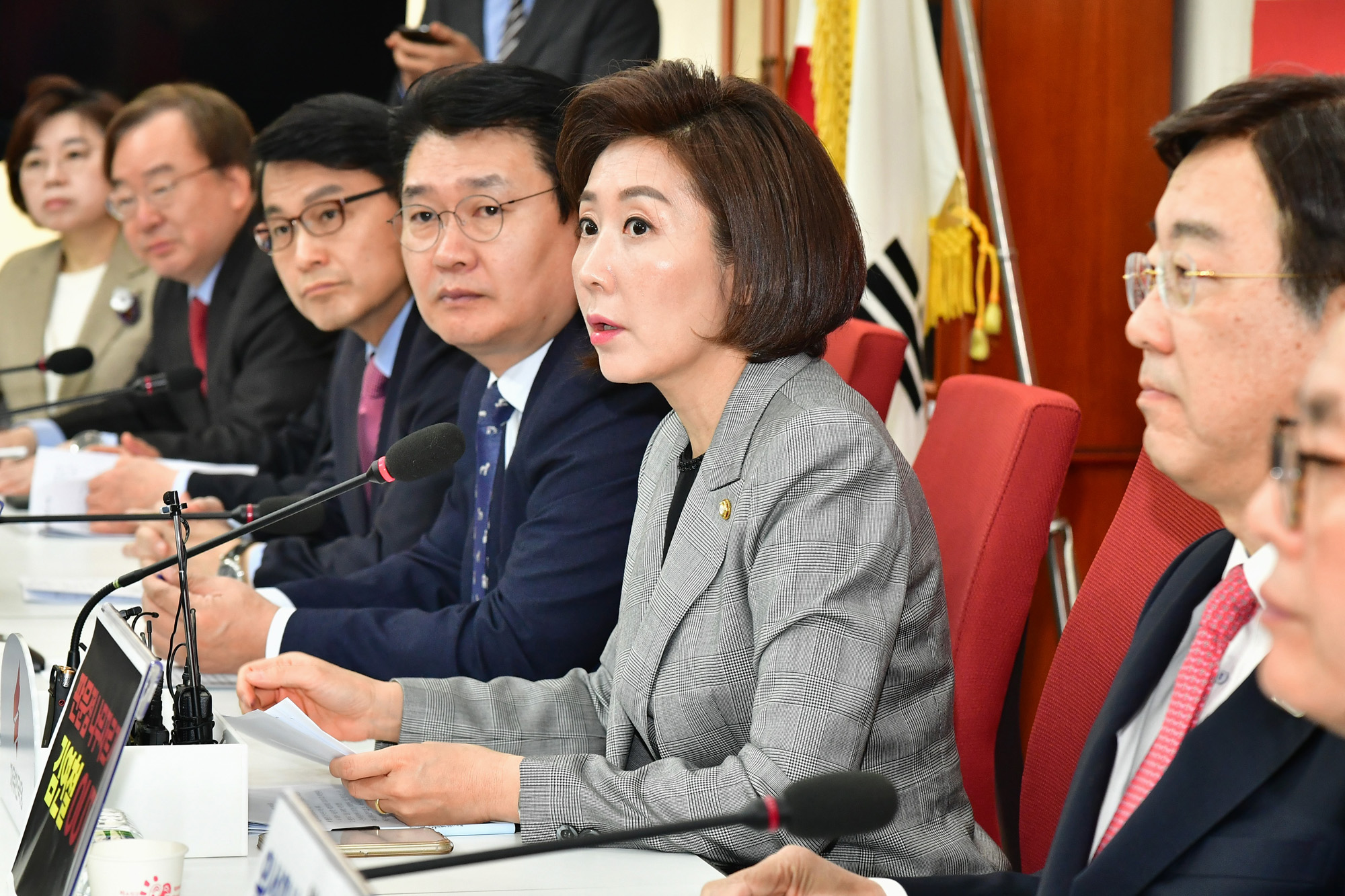 자유한국당원내대책회의;김의겸대출서류조작의혹;나경원원내대표