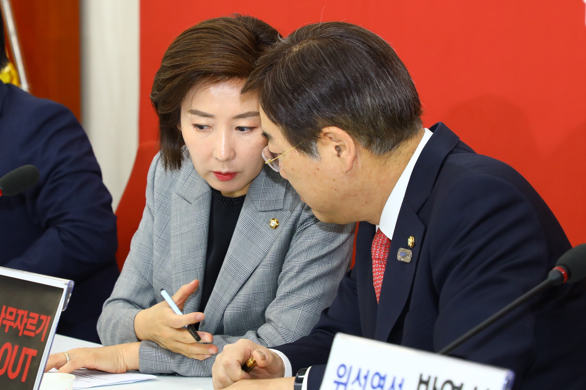자유한국당원내대책회의;김종석의원;김의겸대출서류조작의혹;나경원원내대표