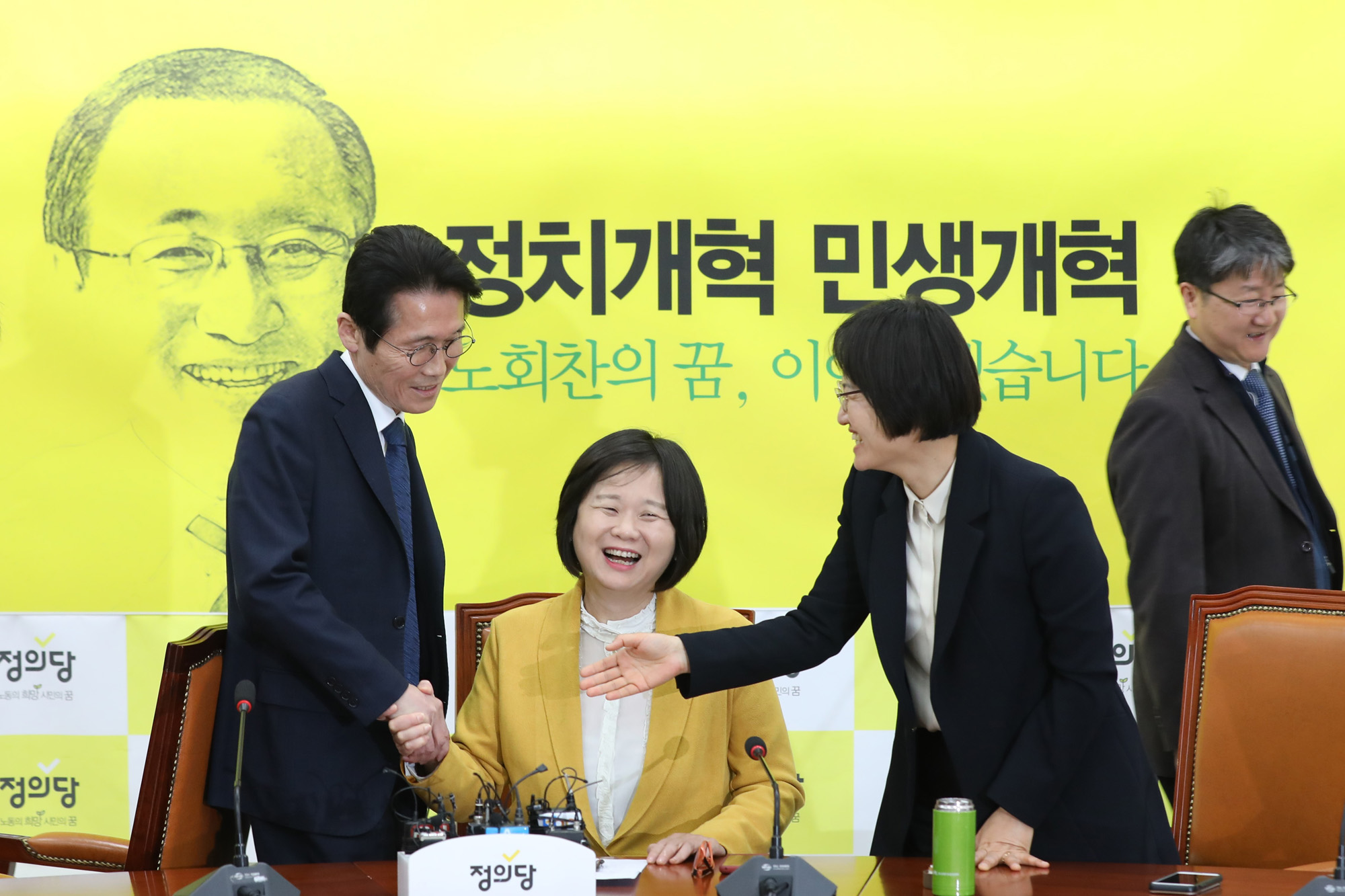 정의당;이정미대표;여영국당선