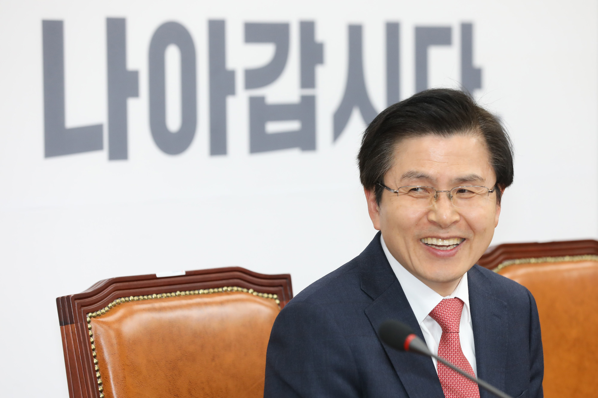 자유한국당;황교안대표;황교안기자간담회