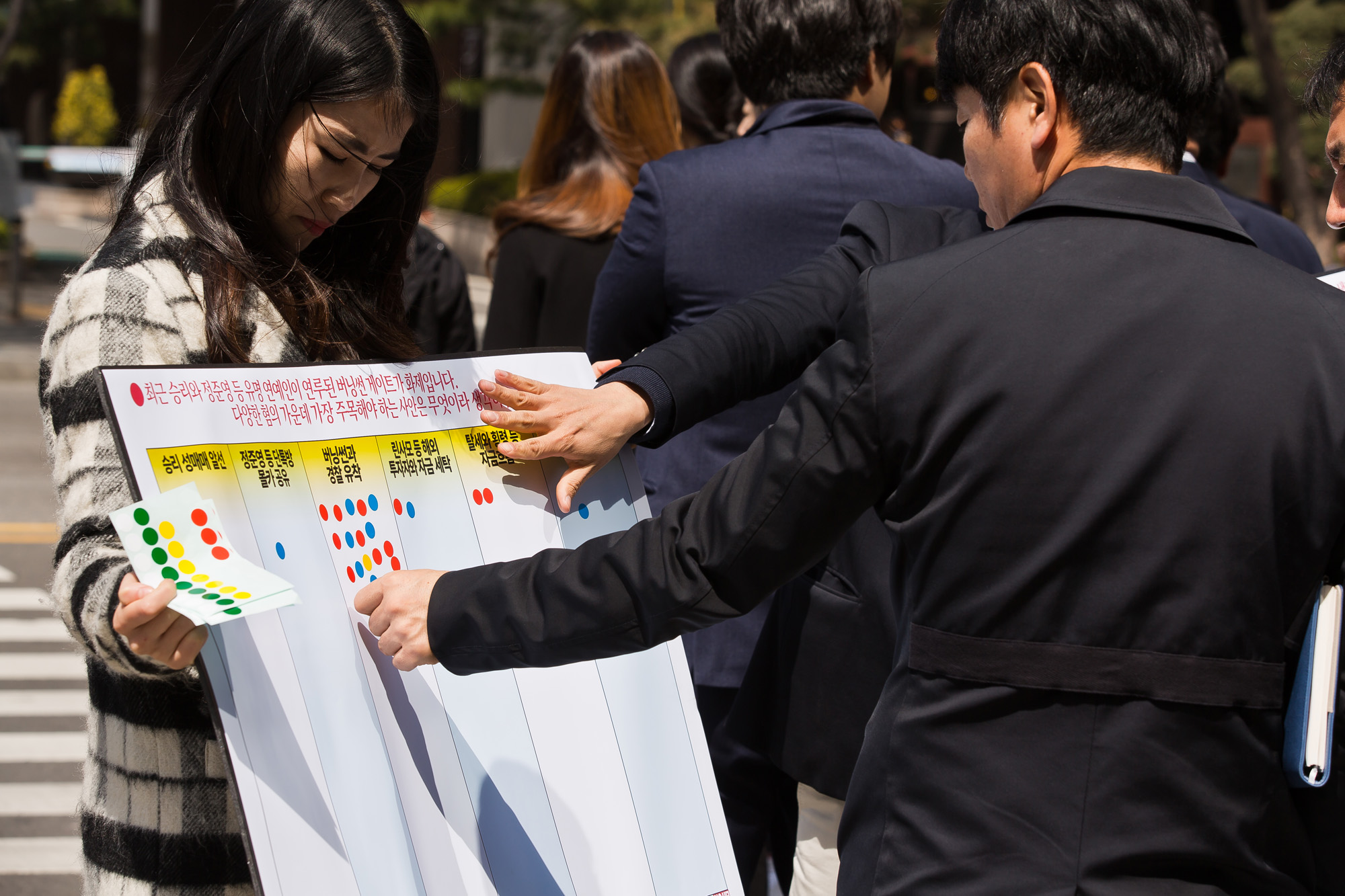 사회;사회적이슈;사건사고;정치;세태;일요신문;설문조사