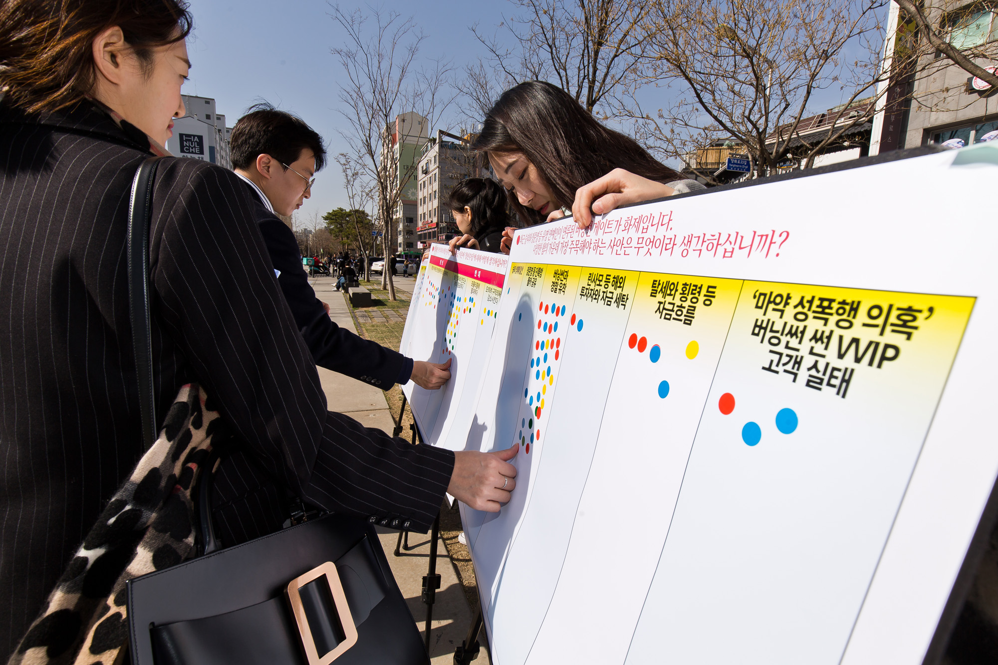 사회;사회적이슈;사건사고;정치;세태;일요신문;설문조사