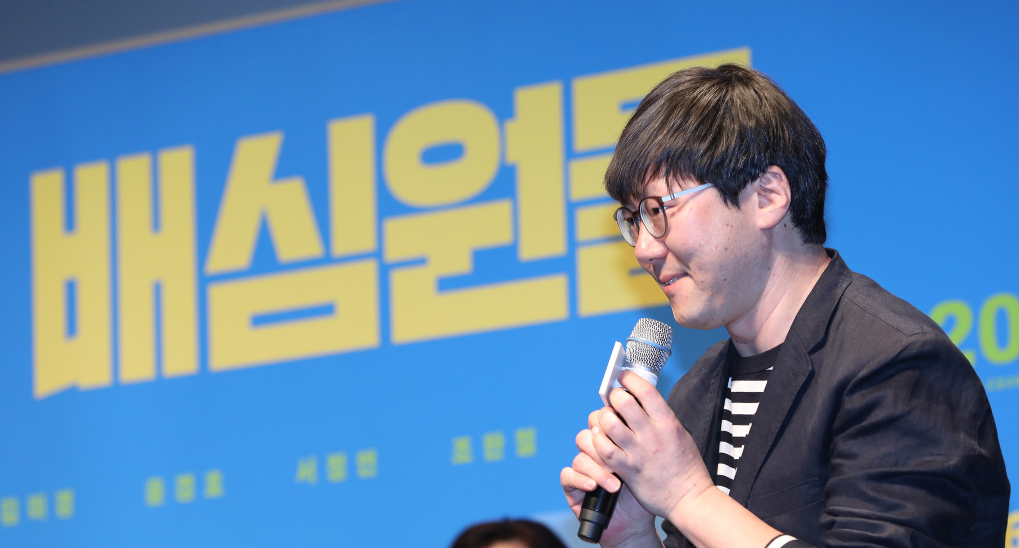 배심원들;영화배심원들;홍승완감독