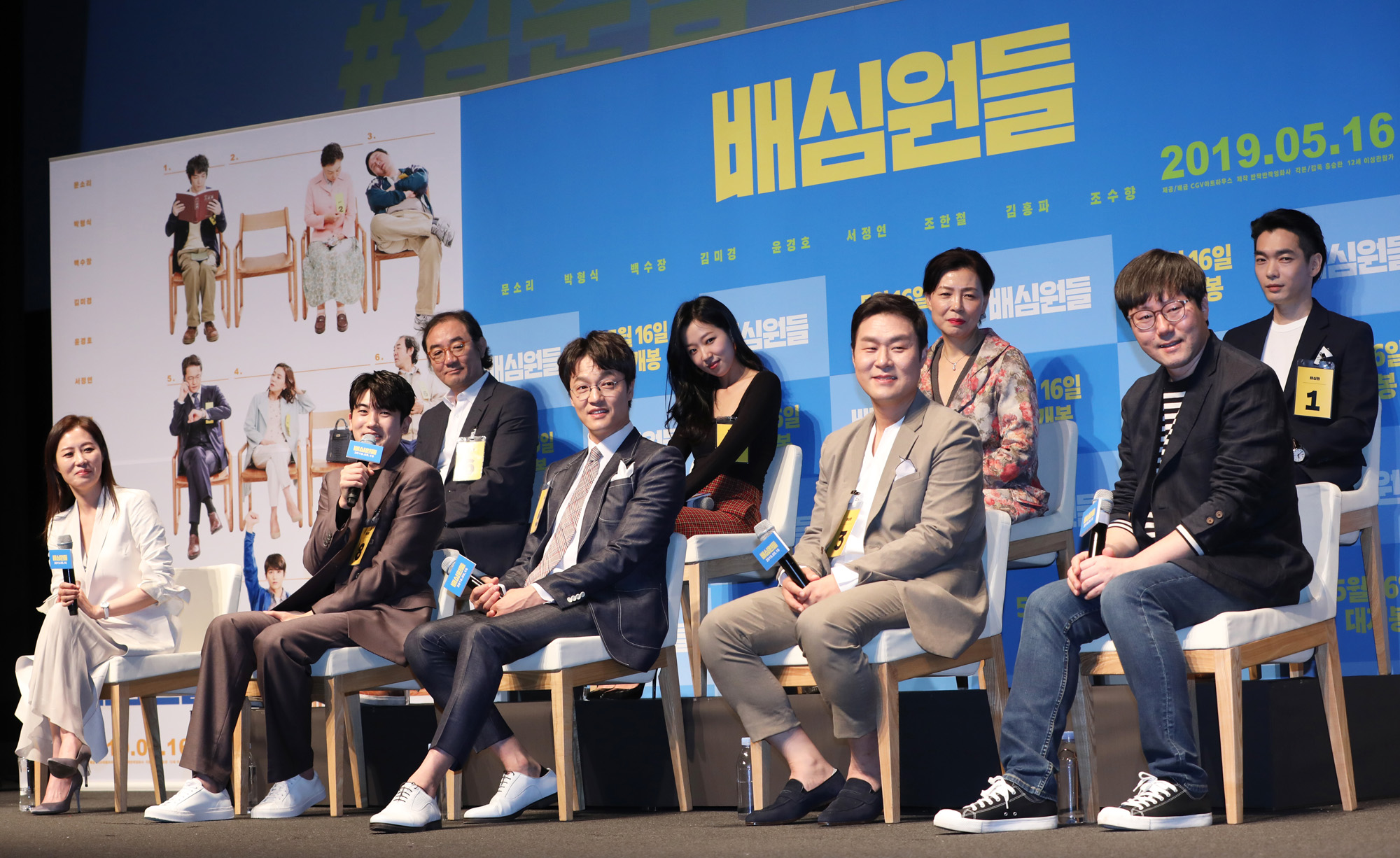 배심원들;영화배심원들