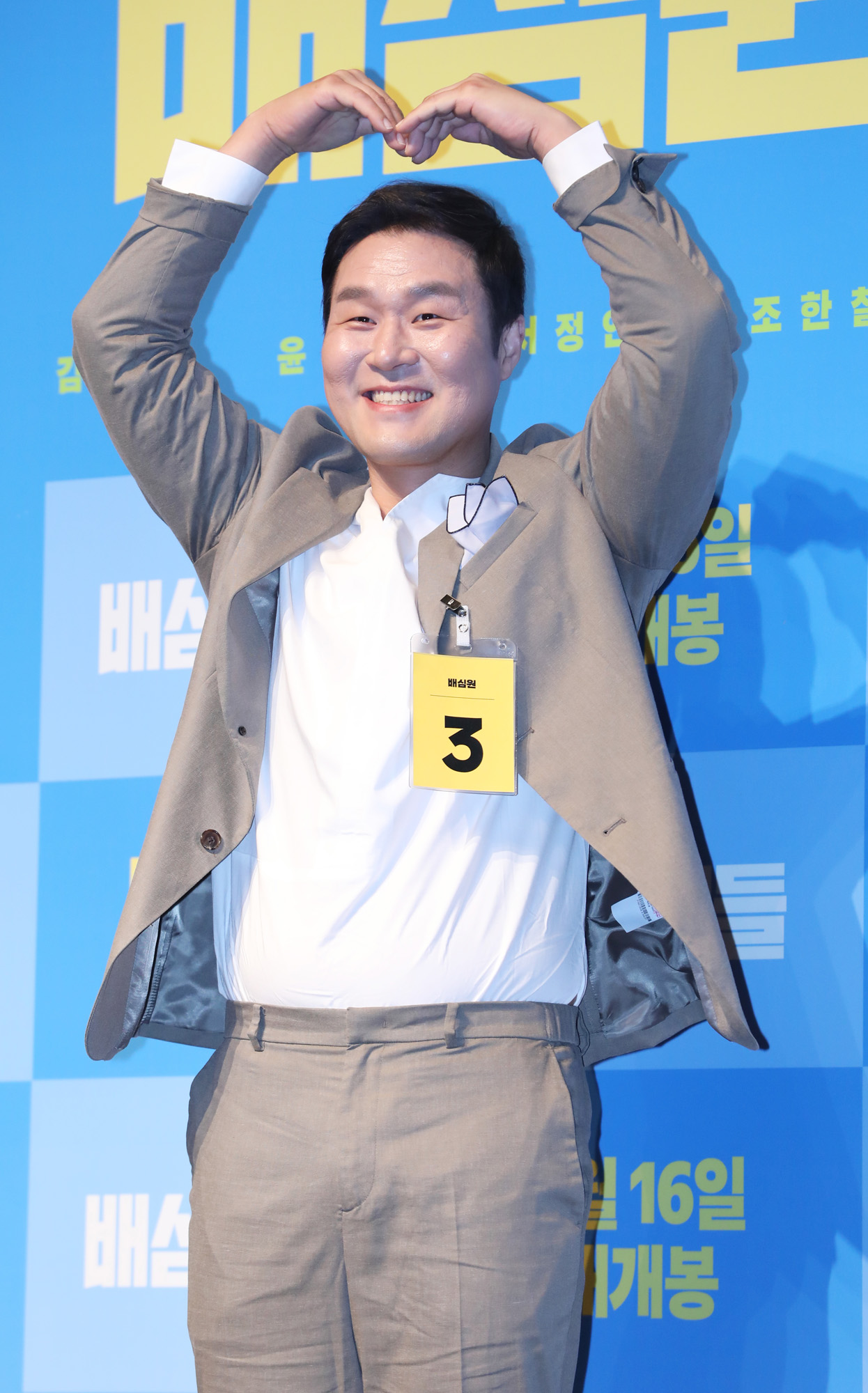 배심원들;영화배심원들;윤경호