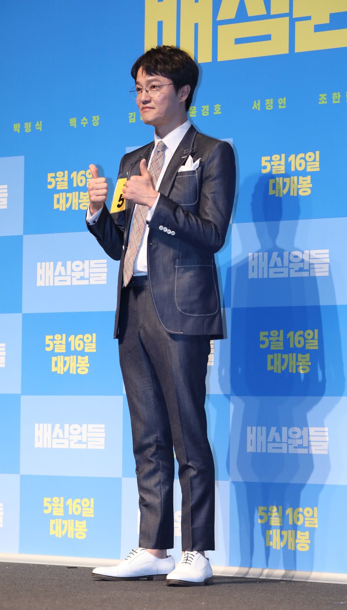 배심원들;영화배심원들;조한철