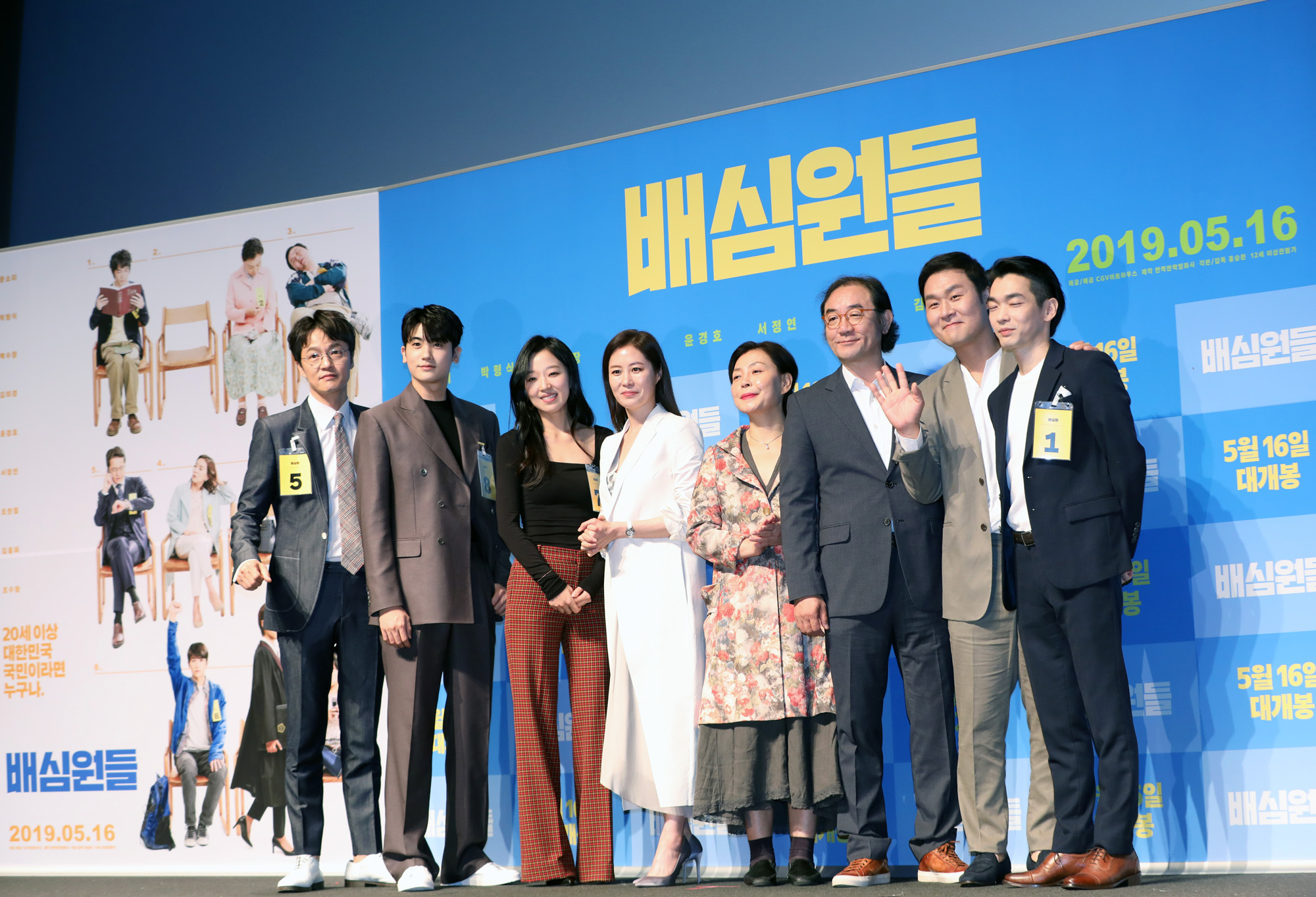 배심원들;영화배심원들