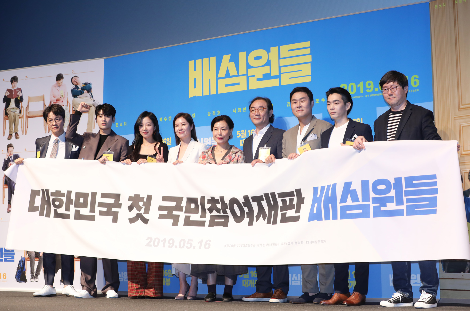 배심원들;영화배심원들