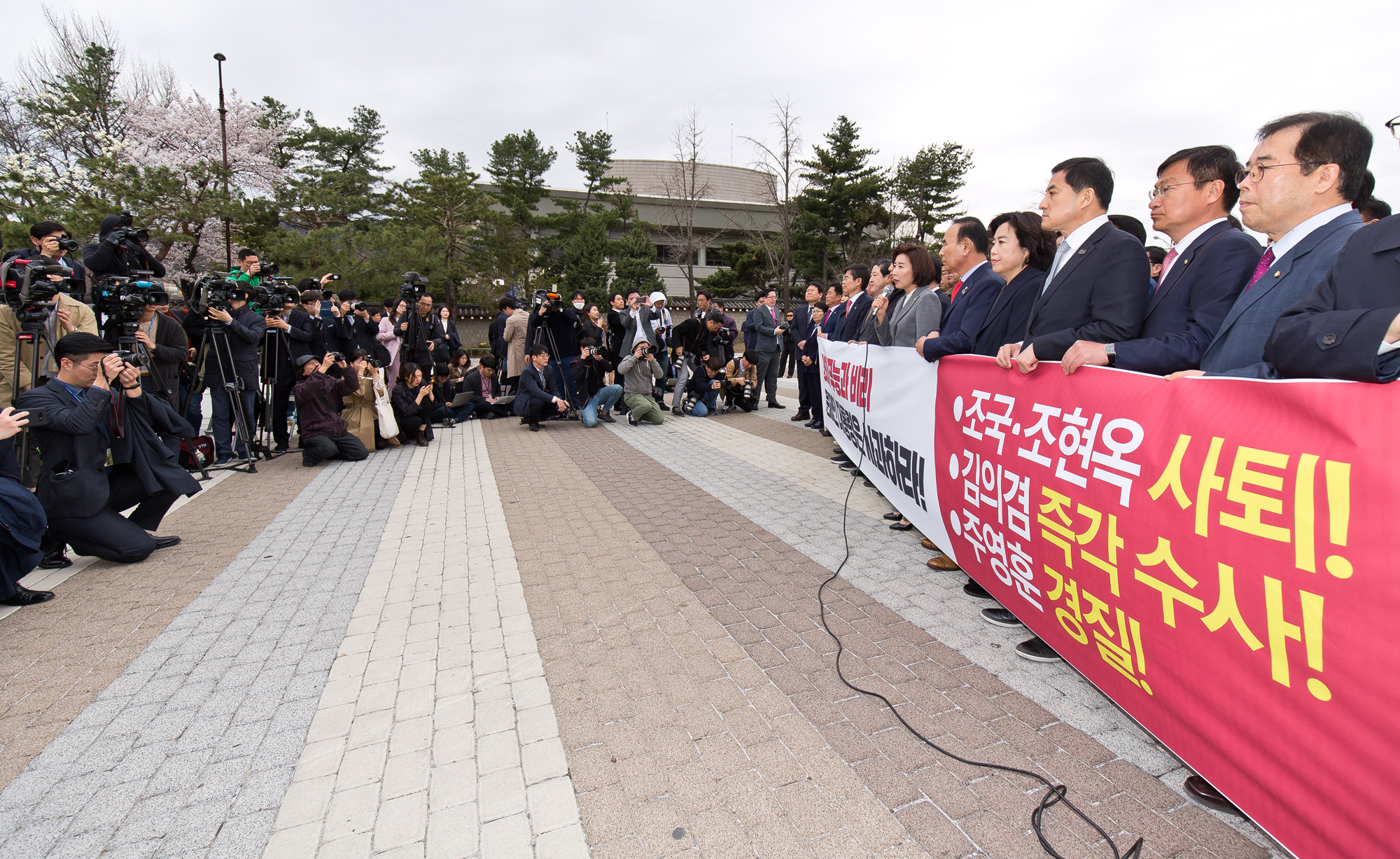 정치;정당;국회;자유한국당;나경원;긴급비상의원총회;청와대분수대