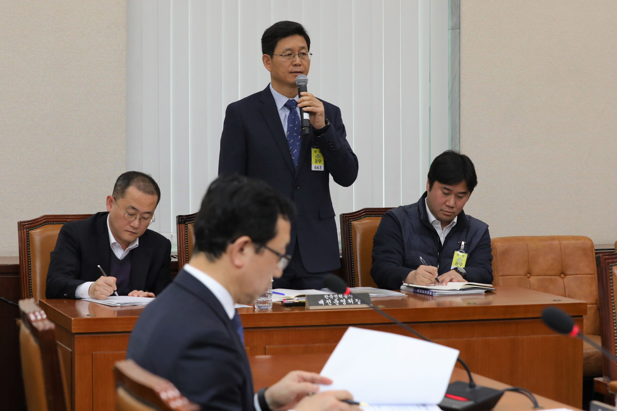 행정안전위원회;강원도산불피해현안보고;한국전력공사배전운영처장