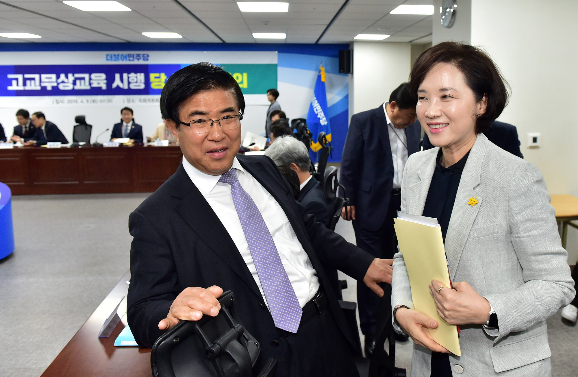 고교무상교육시행;당정청회의;유은혜교육부장관
