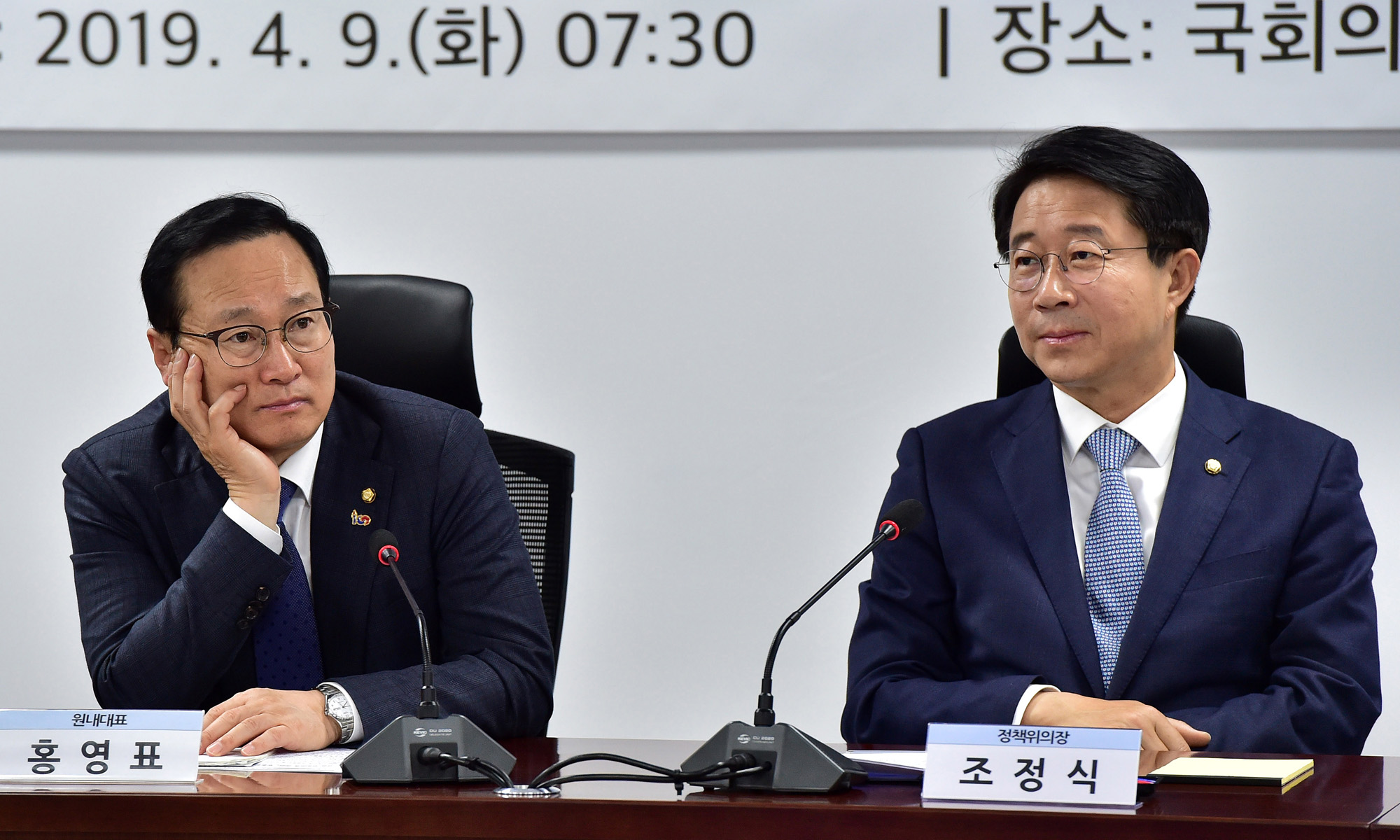 고교무상교육시행;당정청회의;유은혜교육부장관
