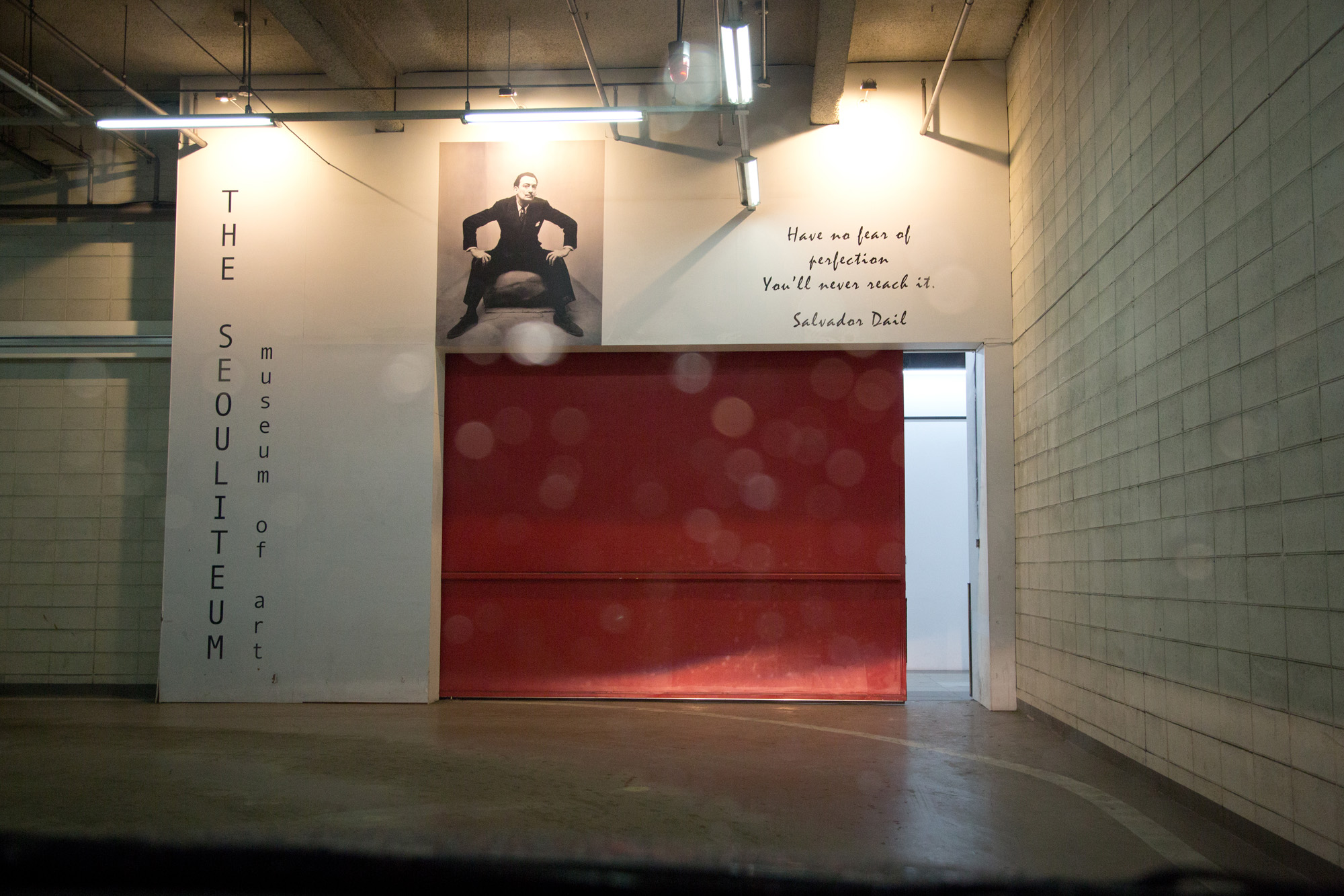 경제;건물;성수동;갤러리아;포레;갤러리아 포레