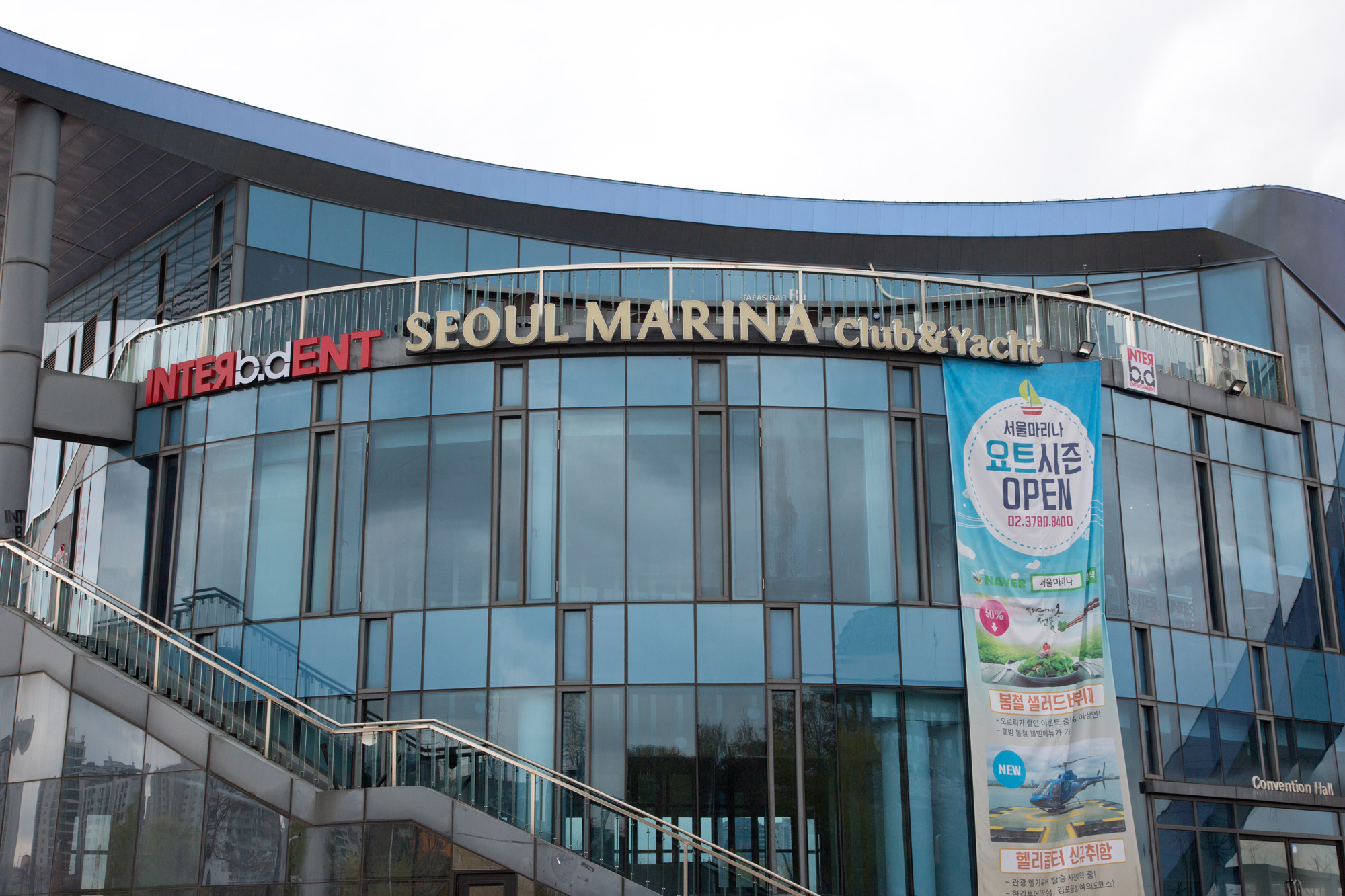 경제;서울;마리나;marina;요트;yacht;여의도