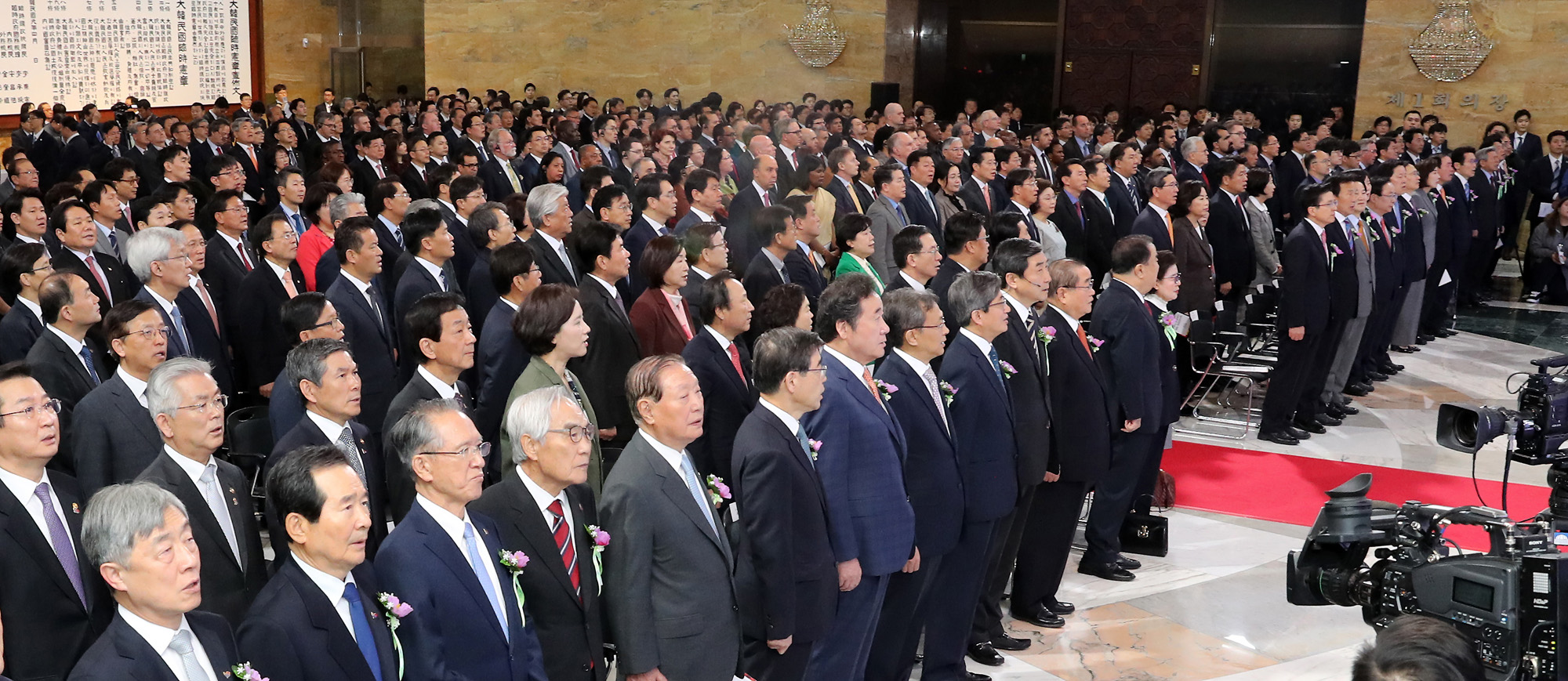 임시의정원100주년;문희상국회의장;국회100주년;임시의정원기념식
