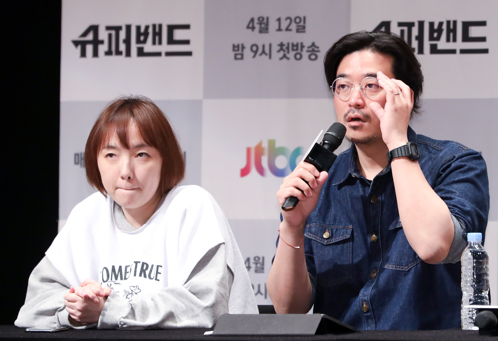 슈퍼밴드