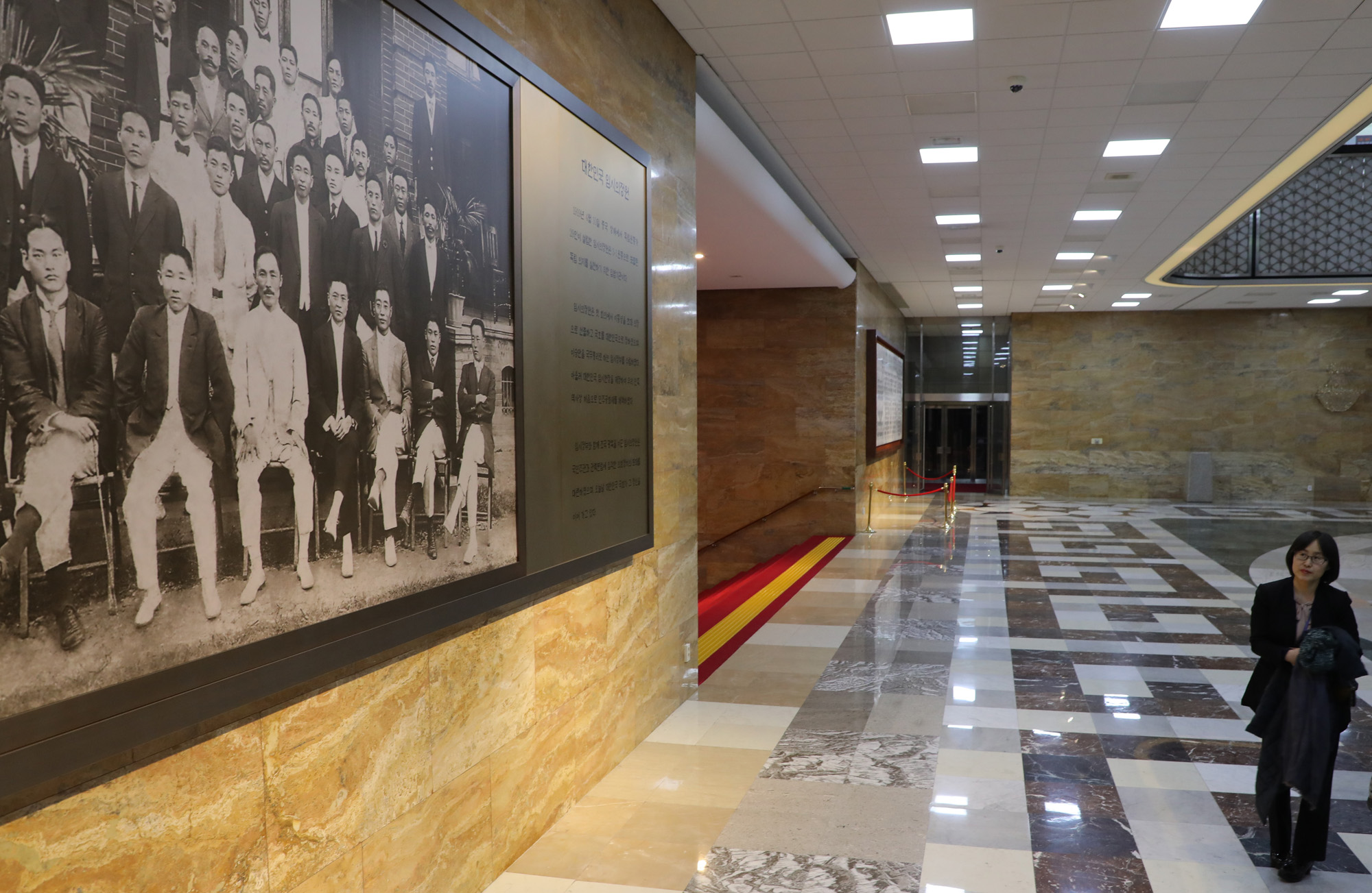 대한민국임시의정원100주년;국회로텐더홀;임시의정원기념사진