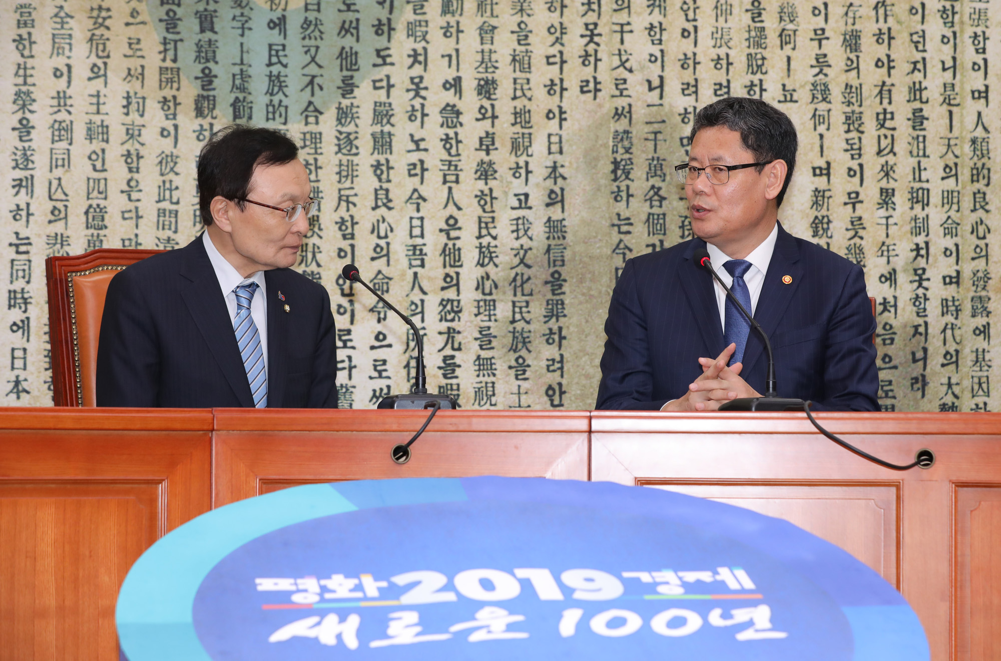 김연철통일부장관;이해찬대표예방