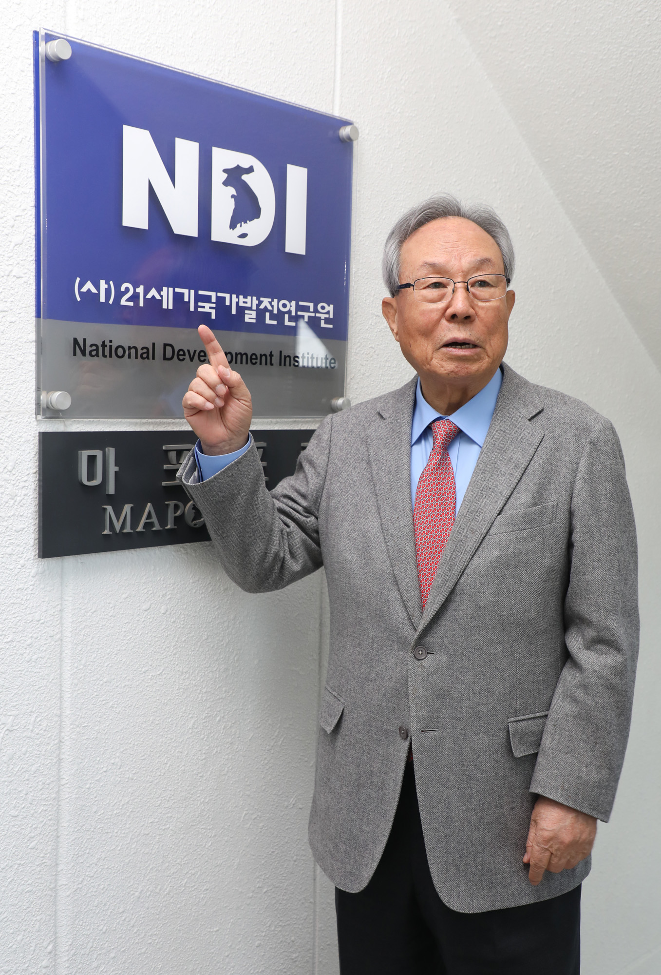 박관용;국회의장