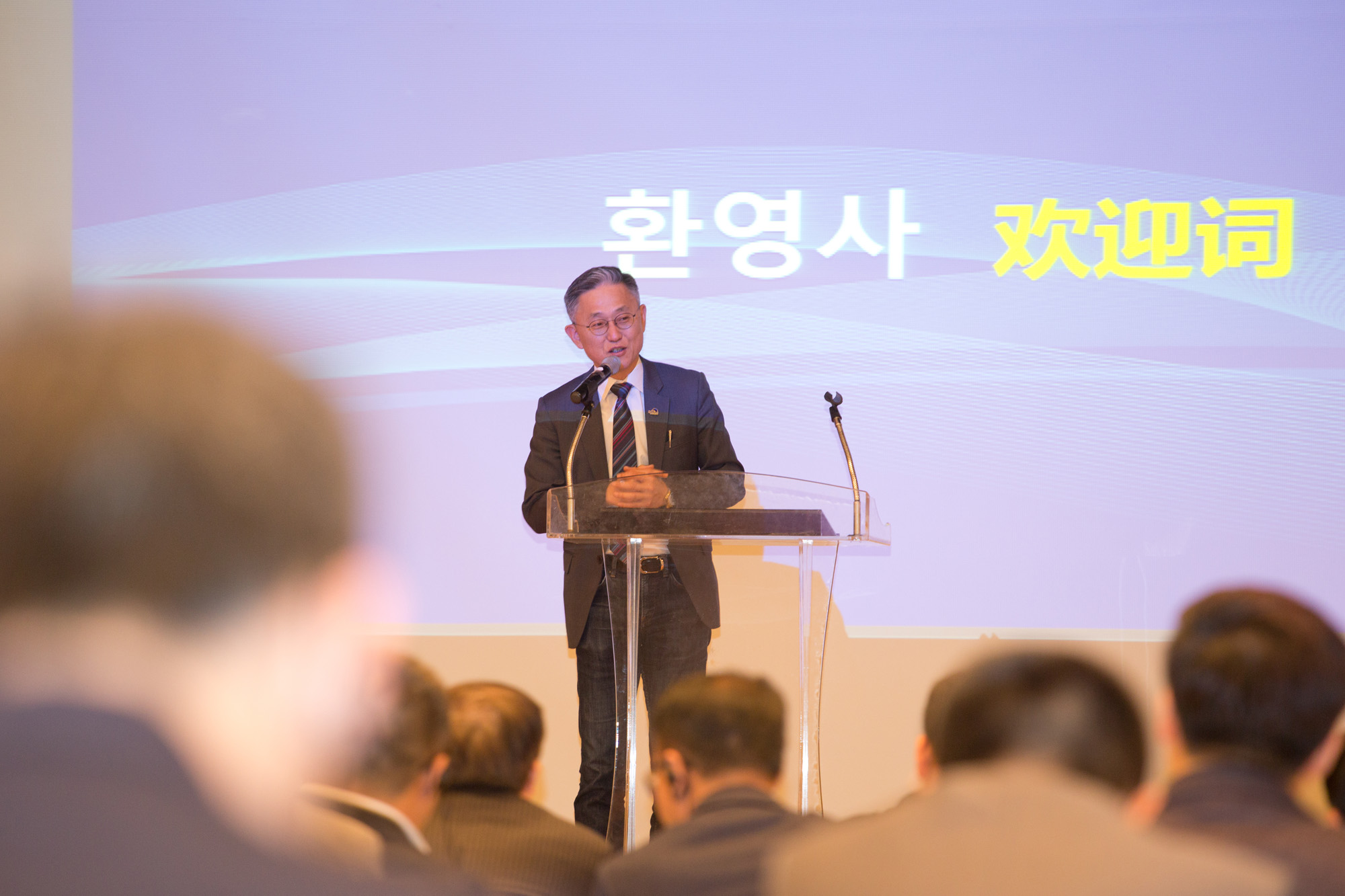 경제;기업;정부;포럼;한중과학기술;상암동;DMC;중소기업DMC